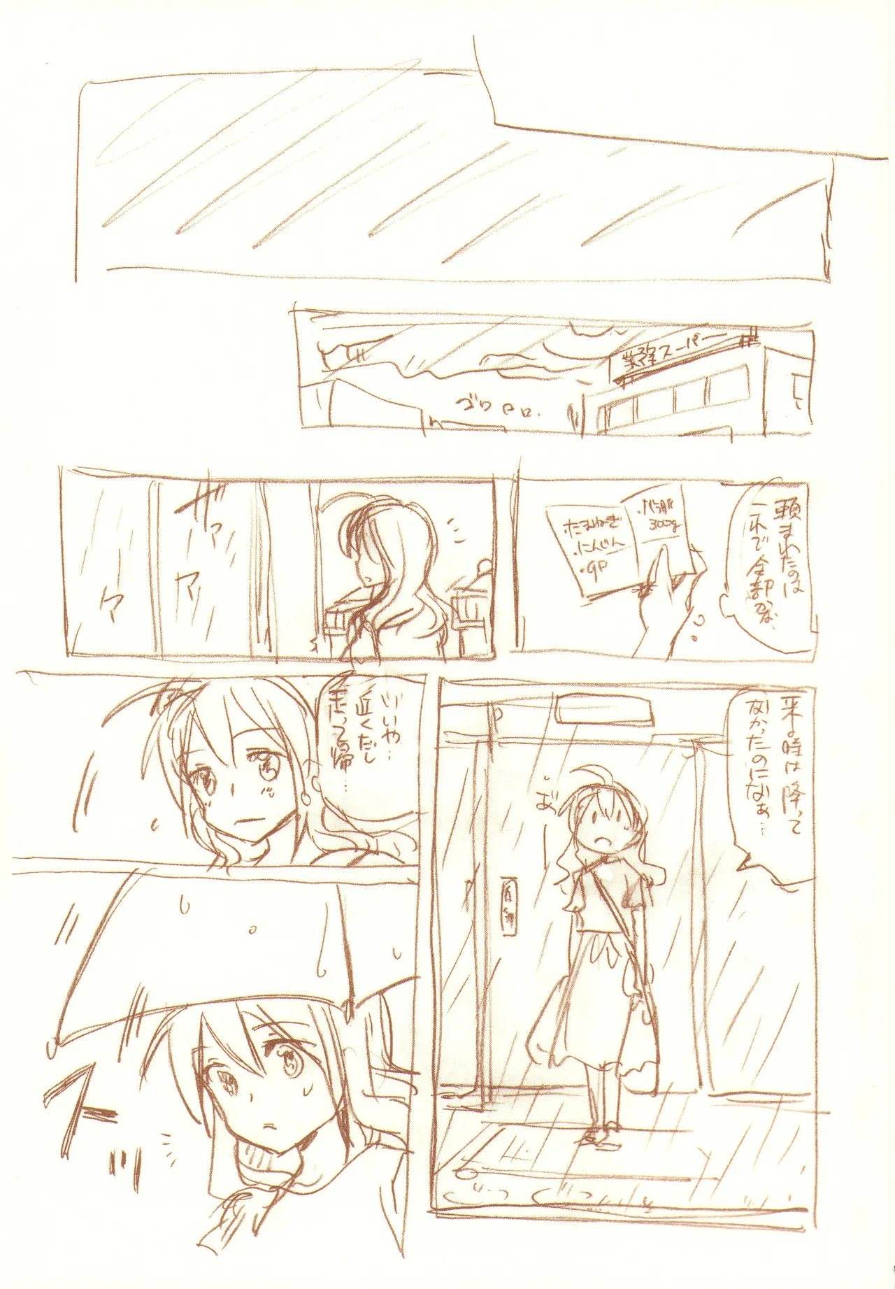 JDAKMY Page.180