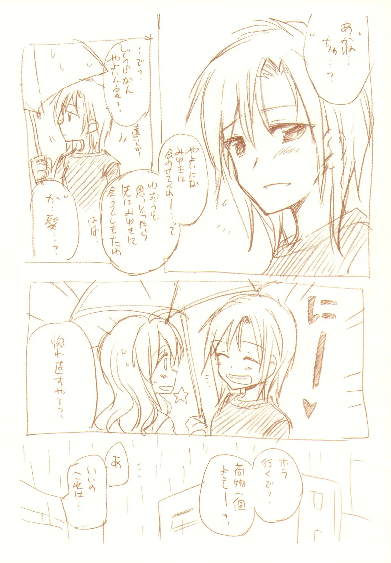 JDAKMY Page.182