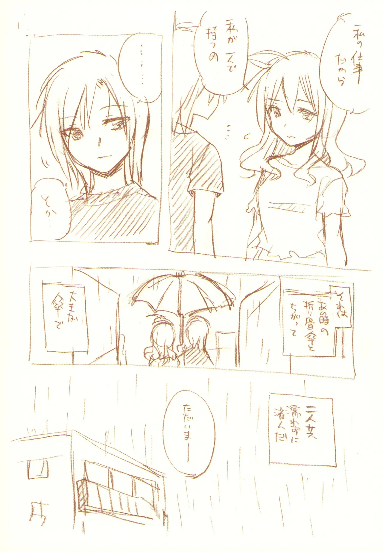 JDAKMY Page.183