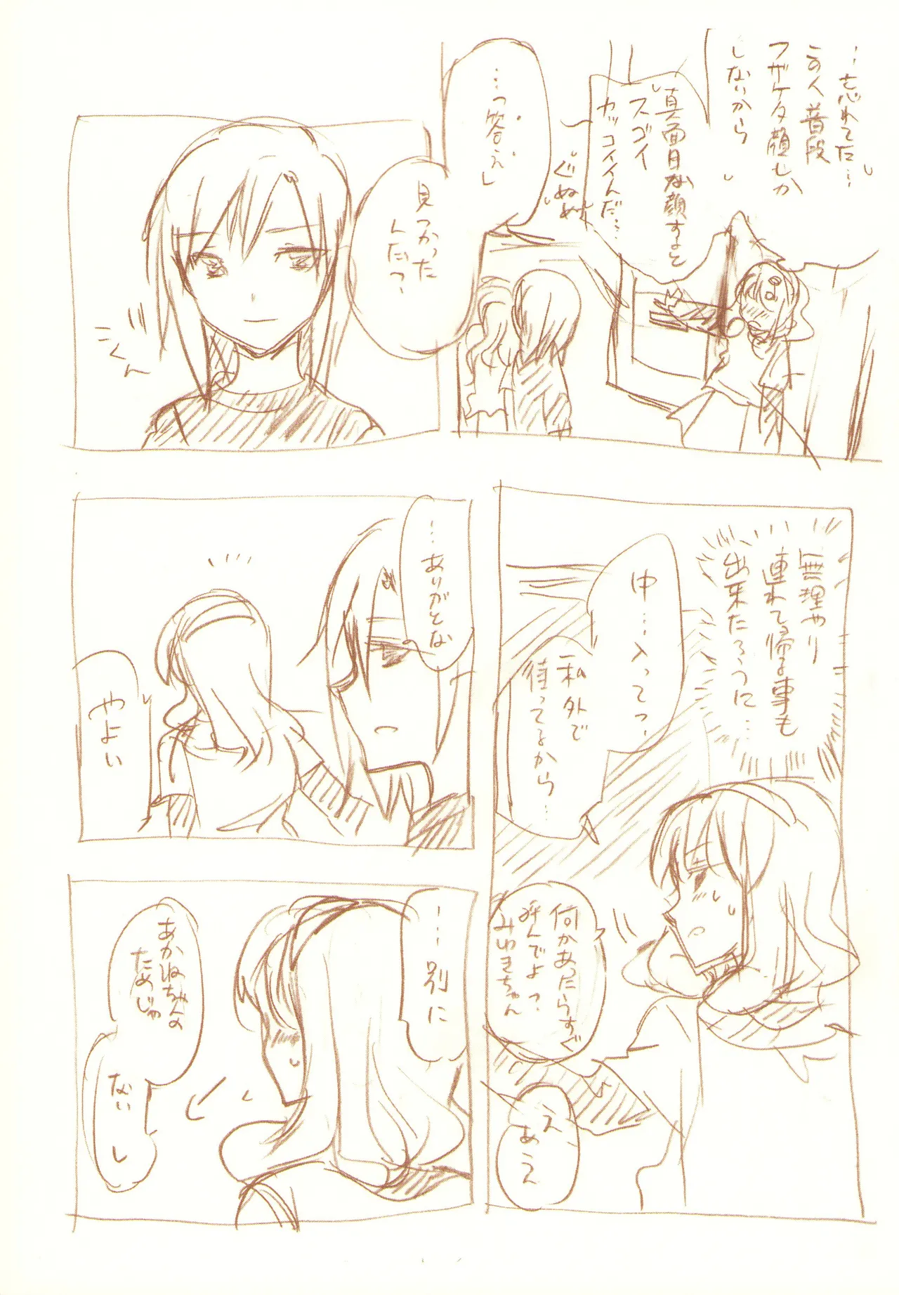 JDAKMY Page.185