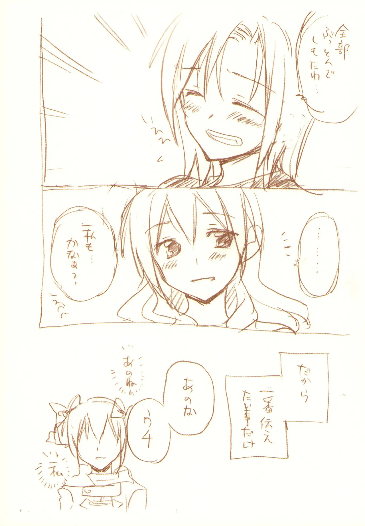JDAKMY Page.187