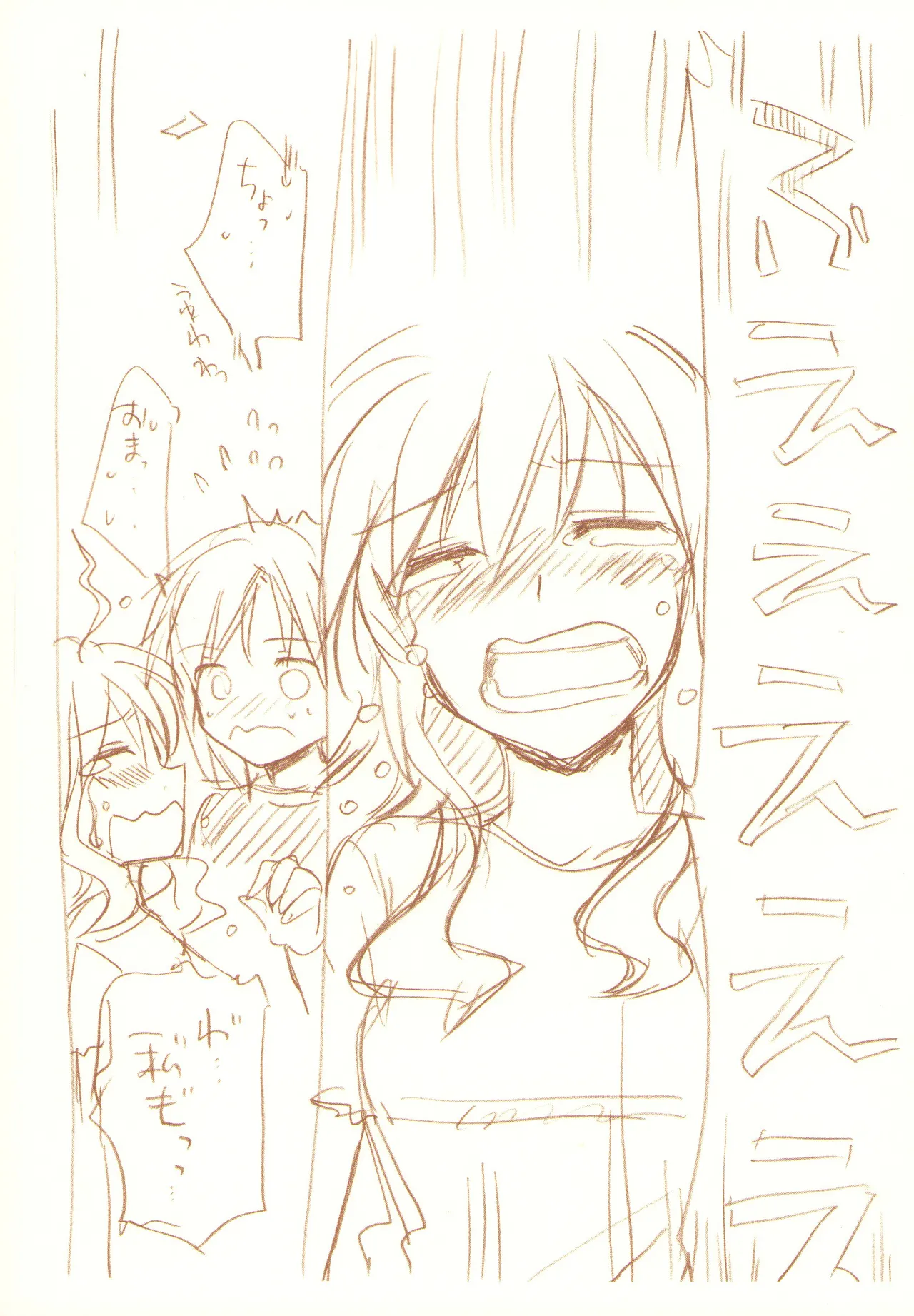 JDAKMY Page.189