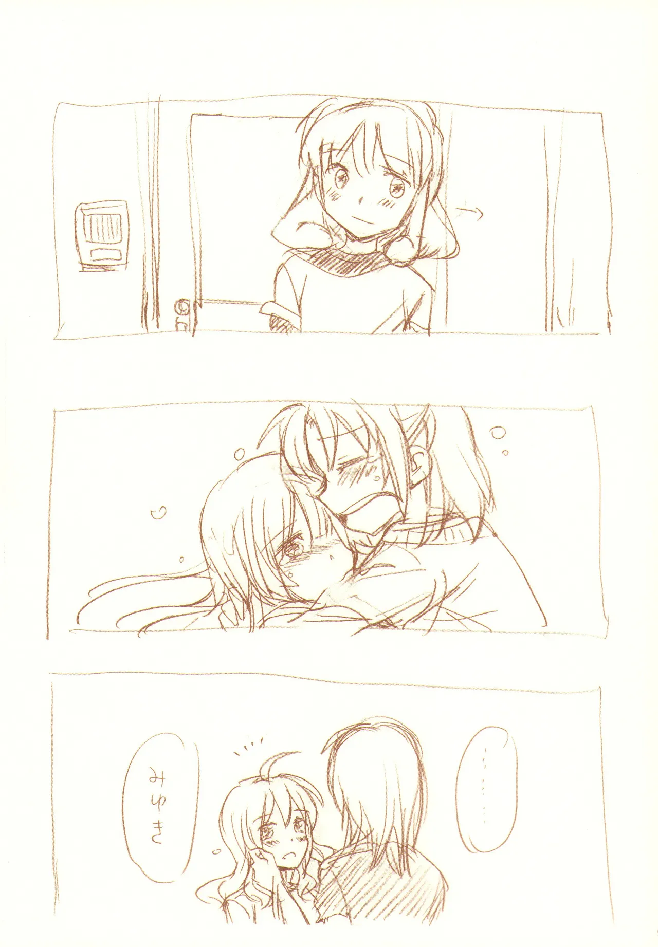 JDAKMY Page.192