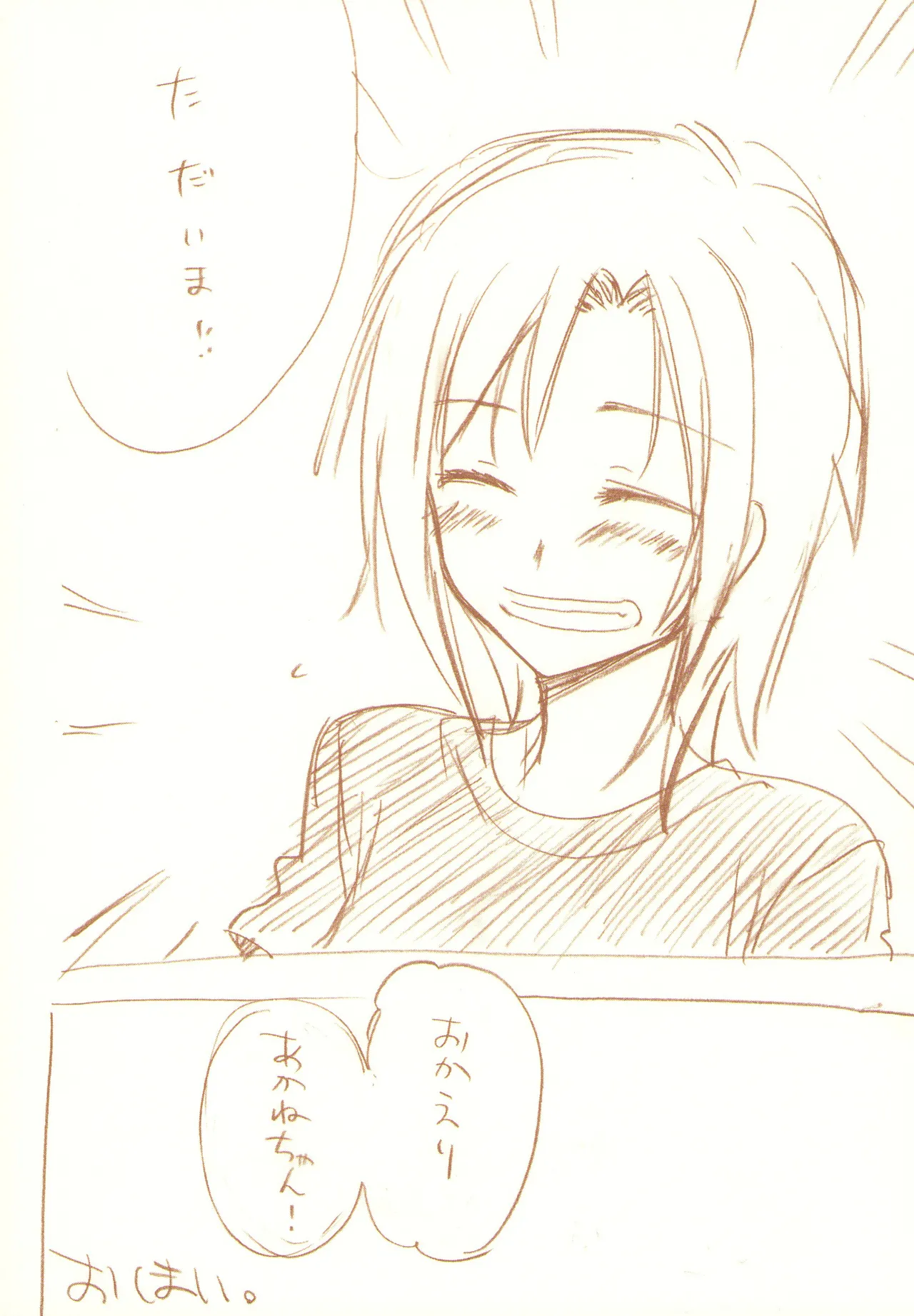 JDAKMY Page.193