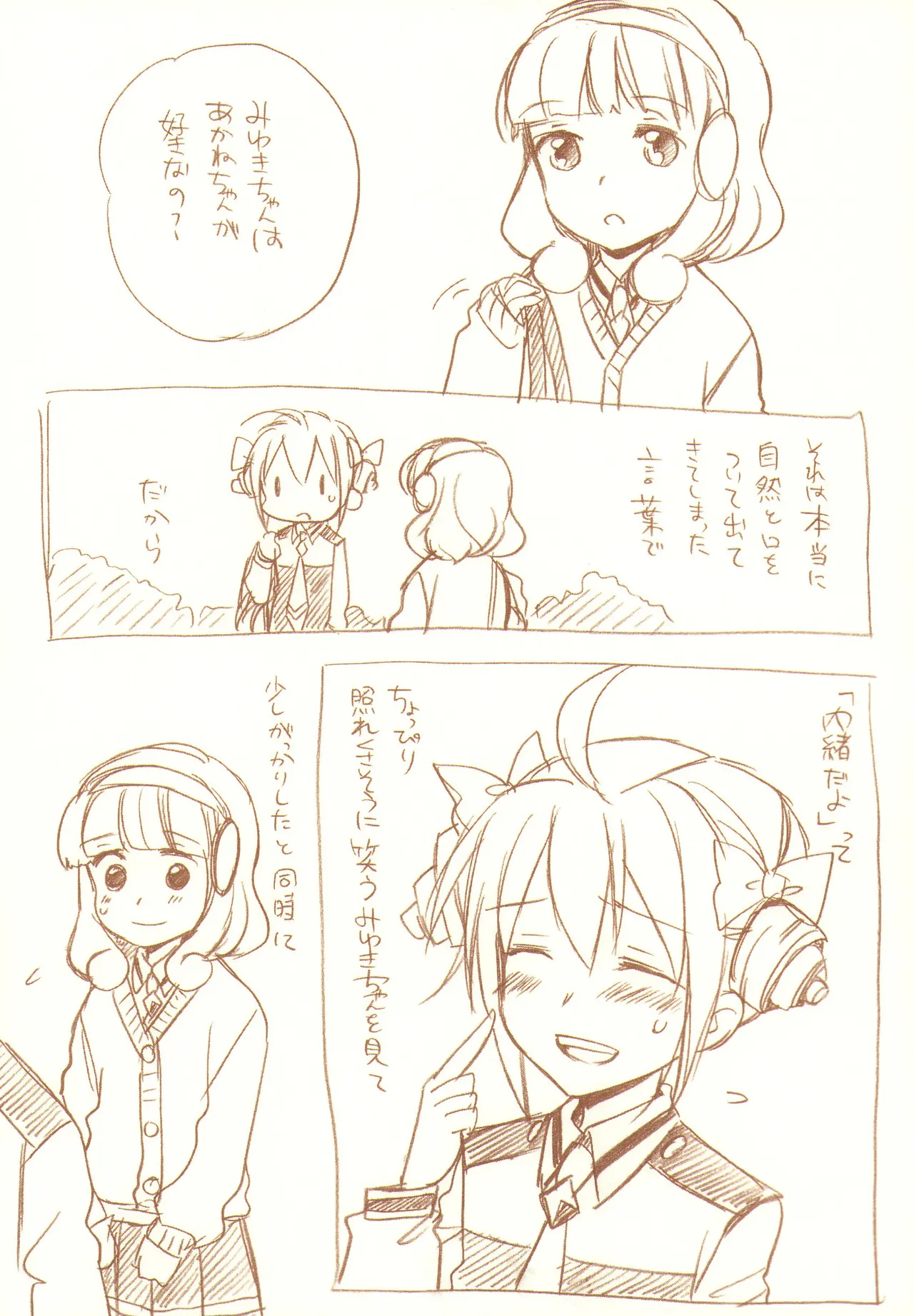 JDAKMY Page.20