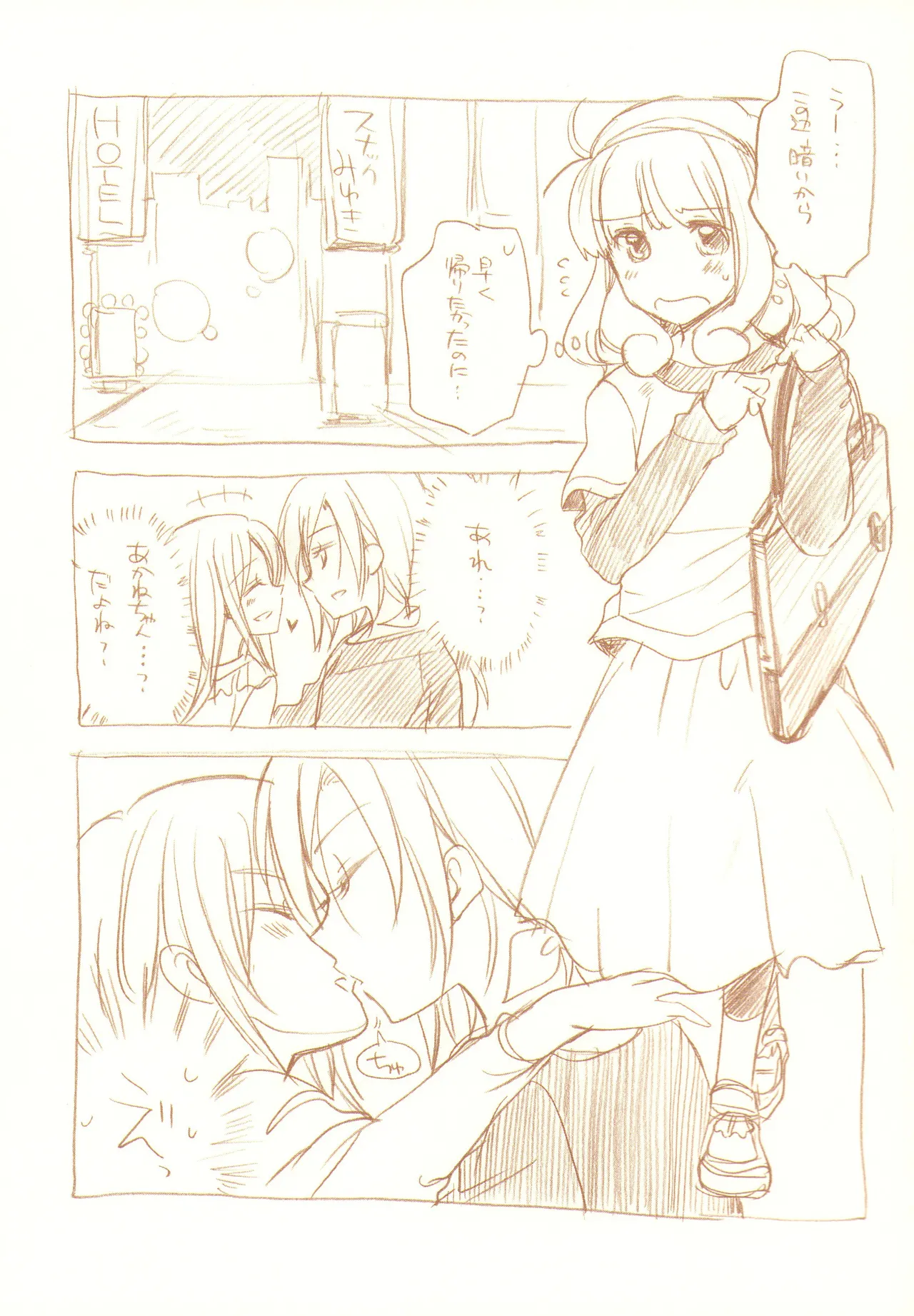 JDAKMY Page.22