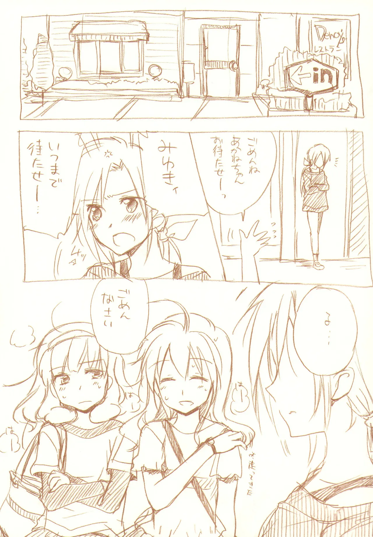 JDAKMY Page.26