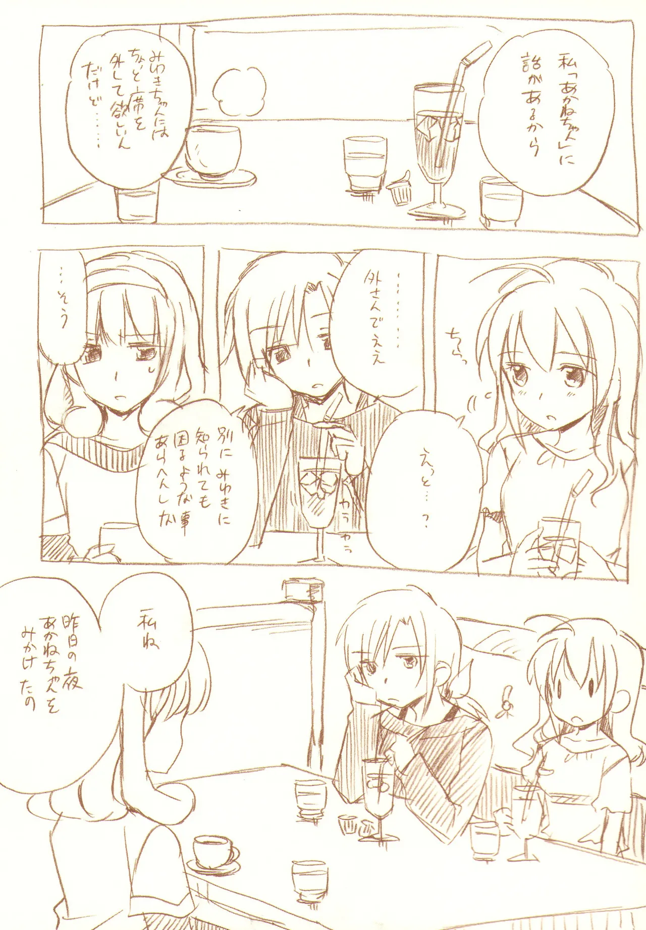 JDAKMY Page.28