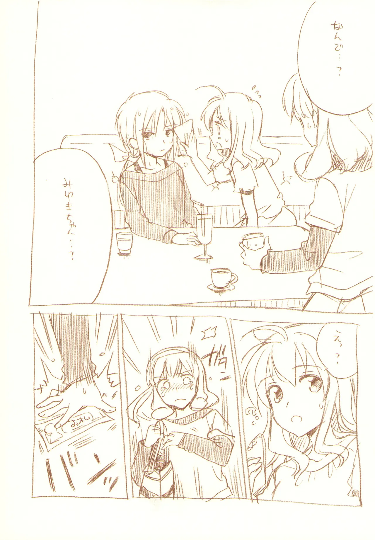 JDAKMY Page.31