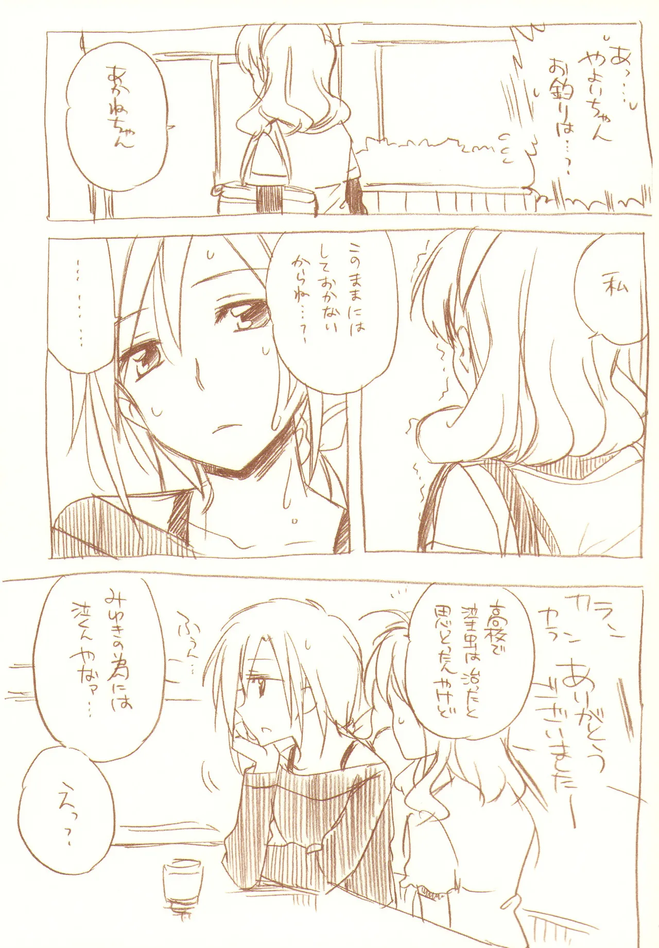 JDAKMY Page.32