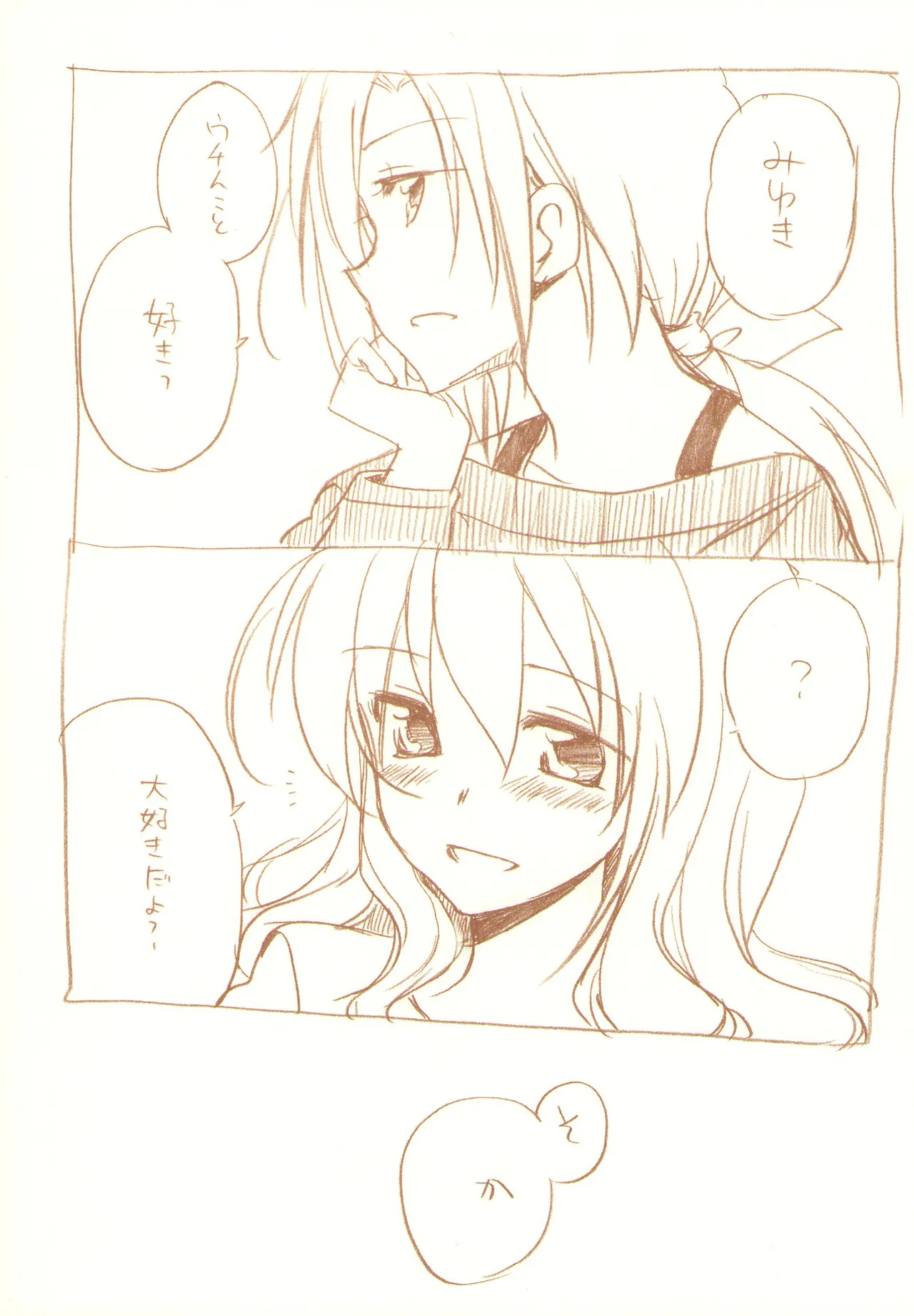 JDAKMY Page.33