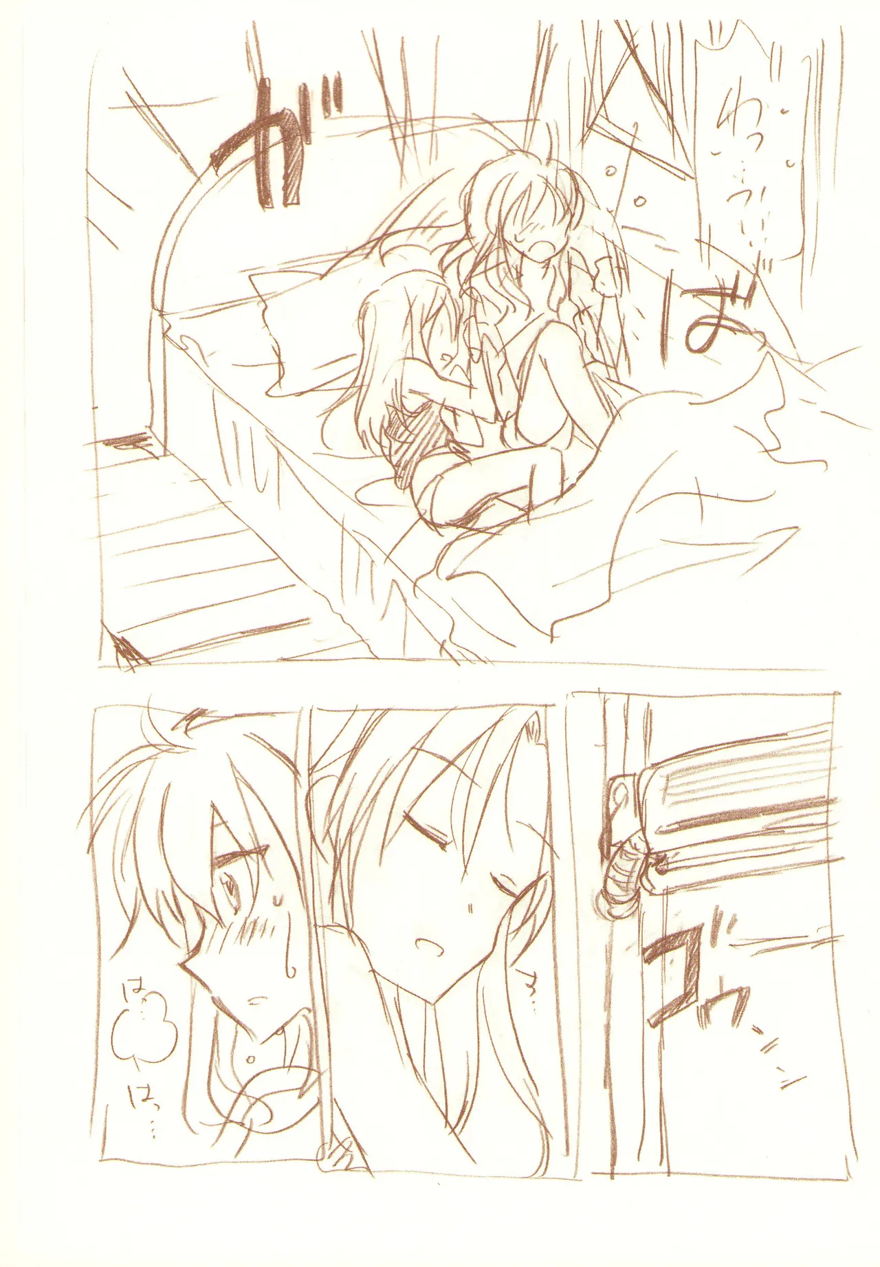 JDAKMY Page.35