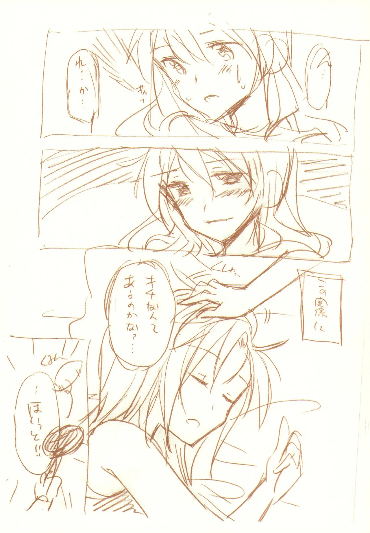 JDAKMY Page.36