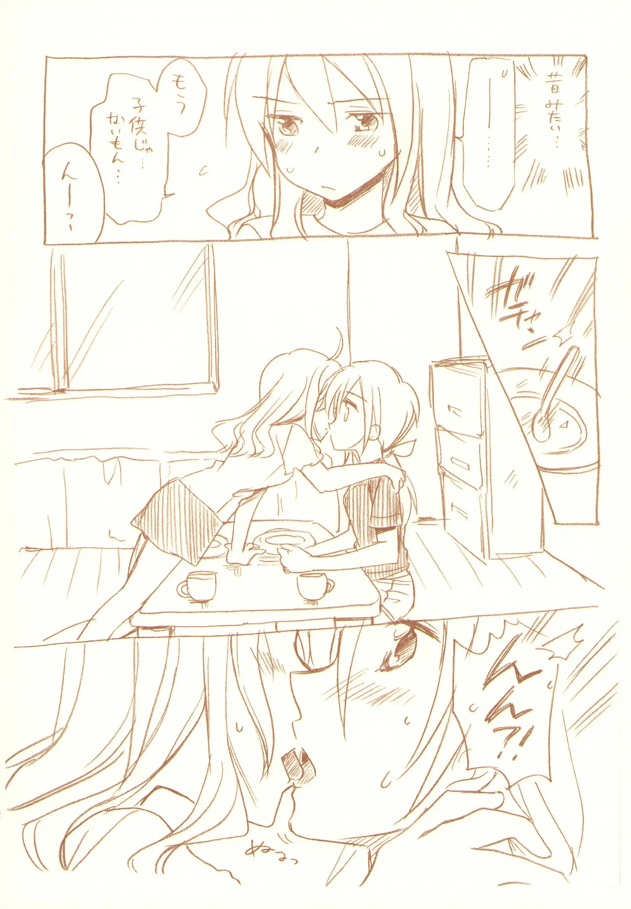 JDAKMY Page.39