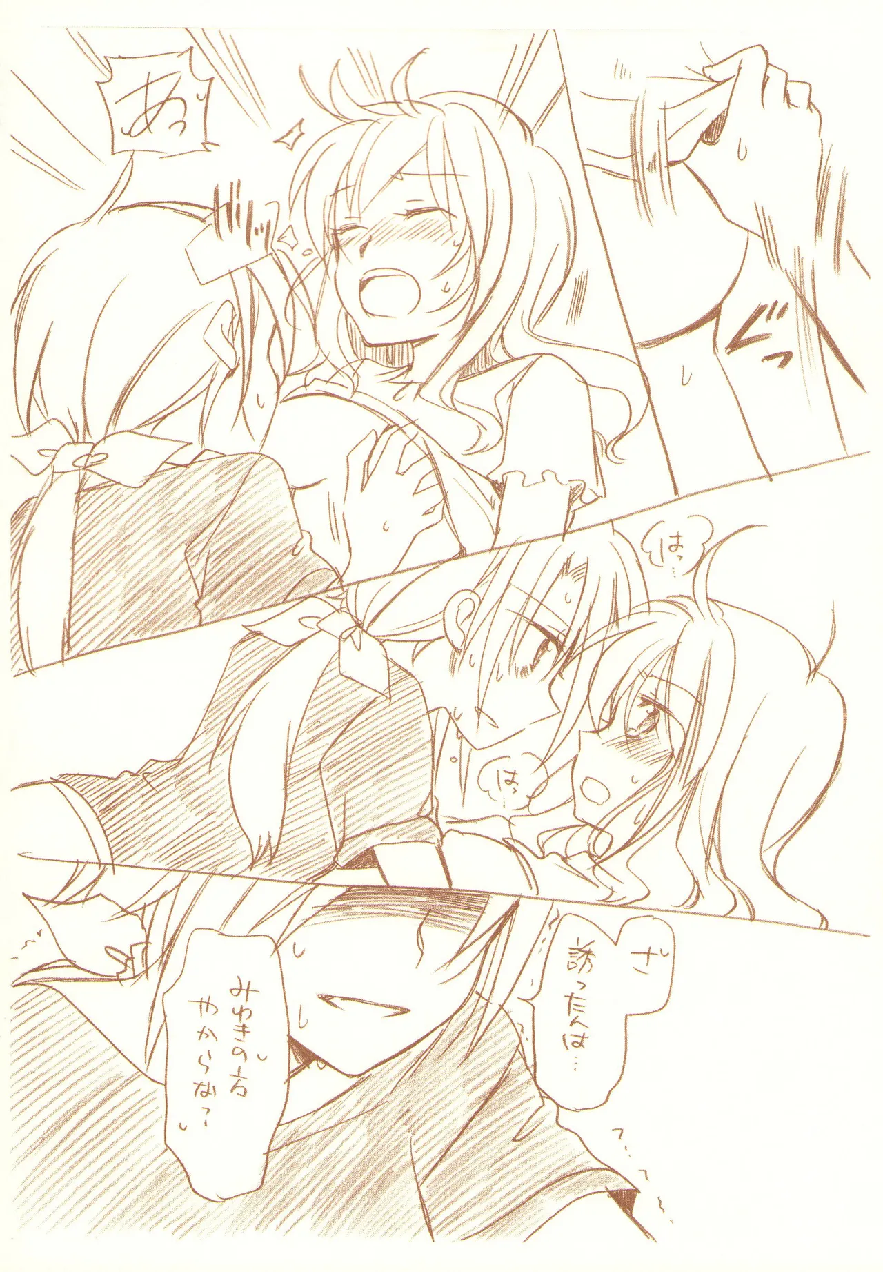 JDAKMY Page.43
