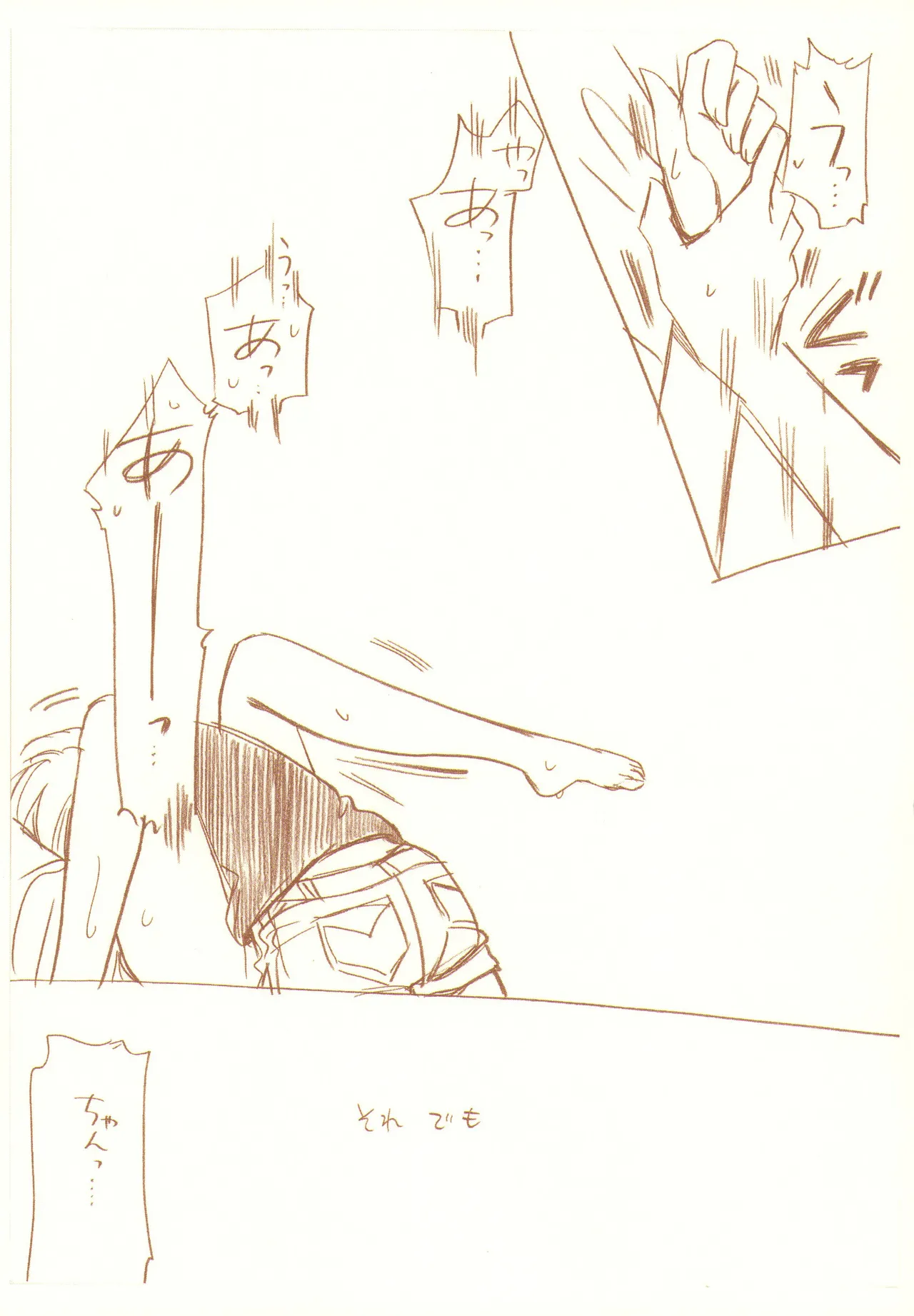 JDAKMY Page.44