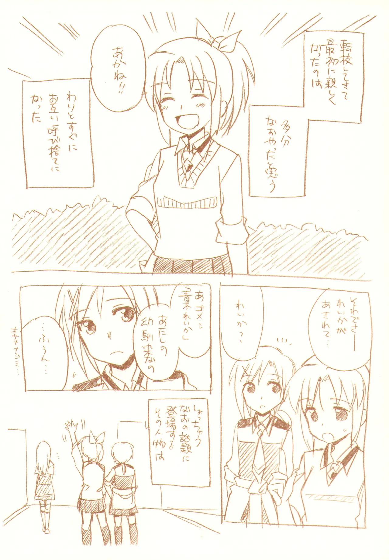 JDAKMY Page.46