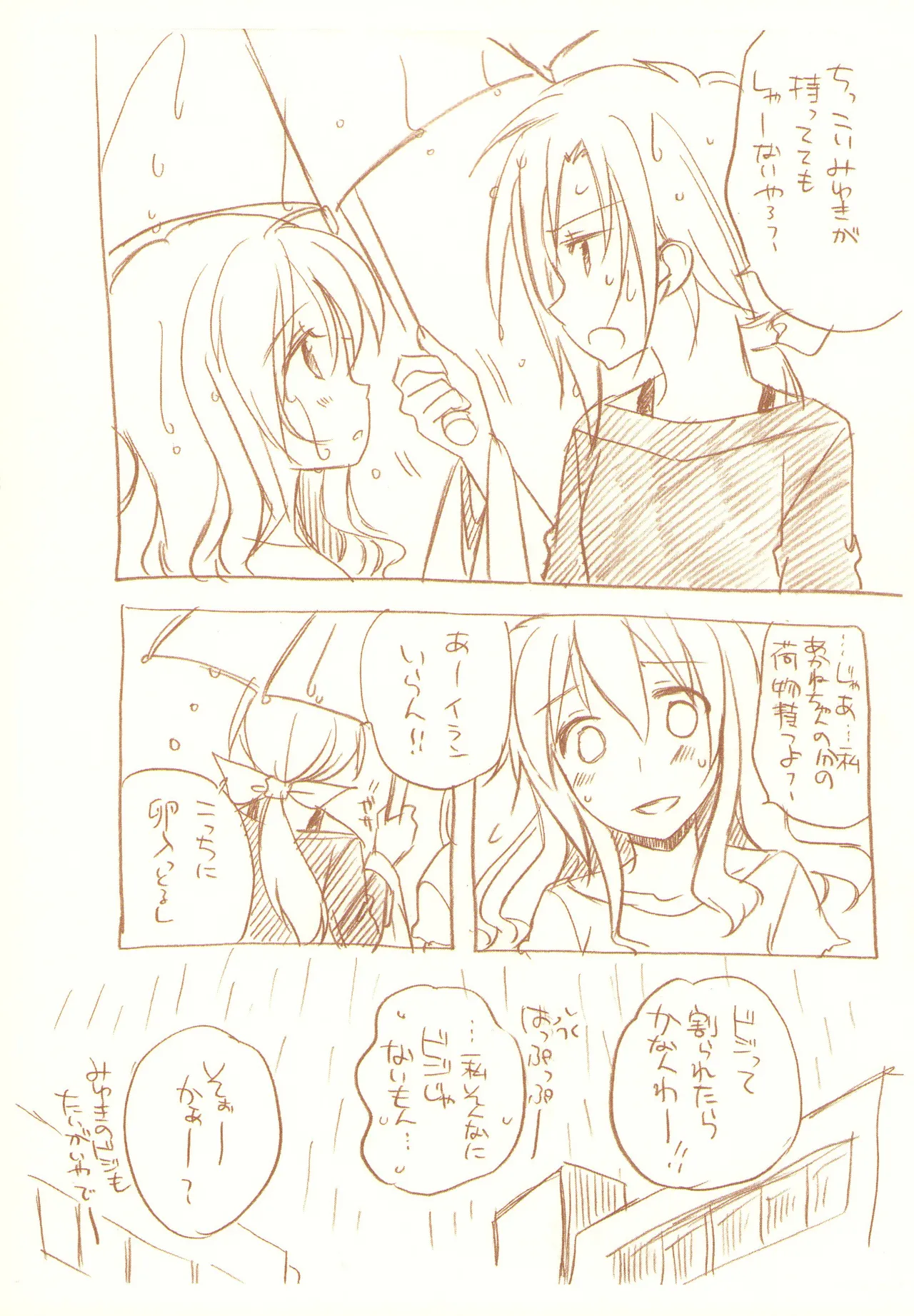 JDAKMY Page.51
