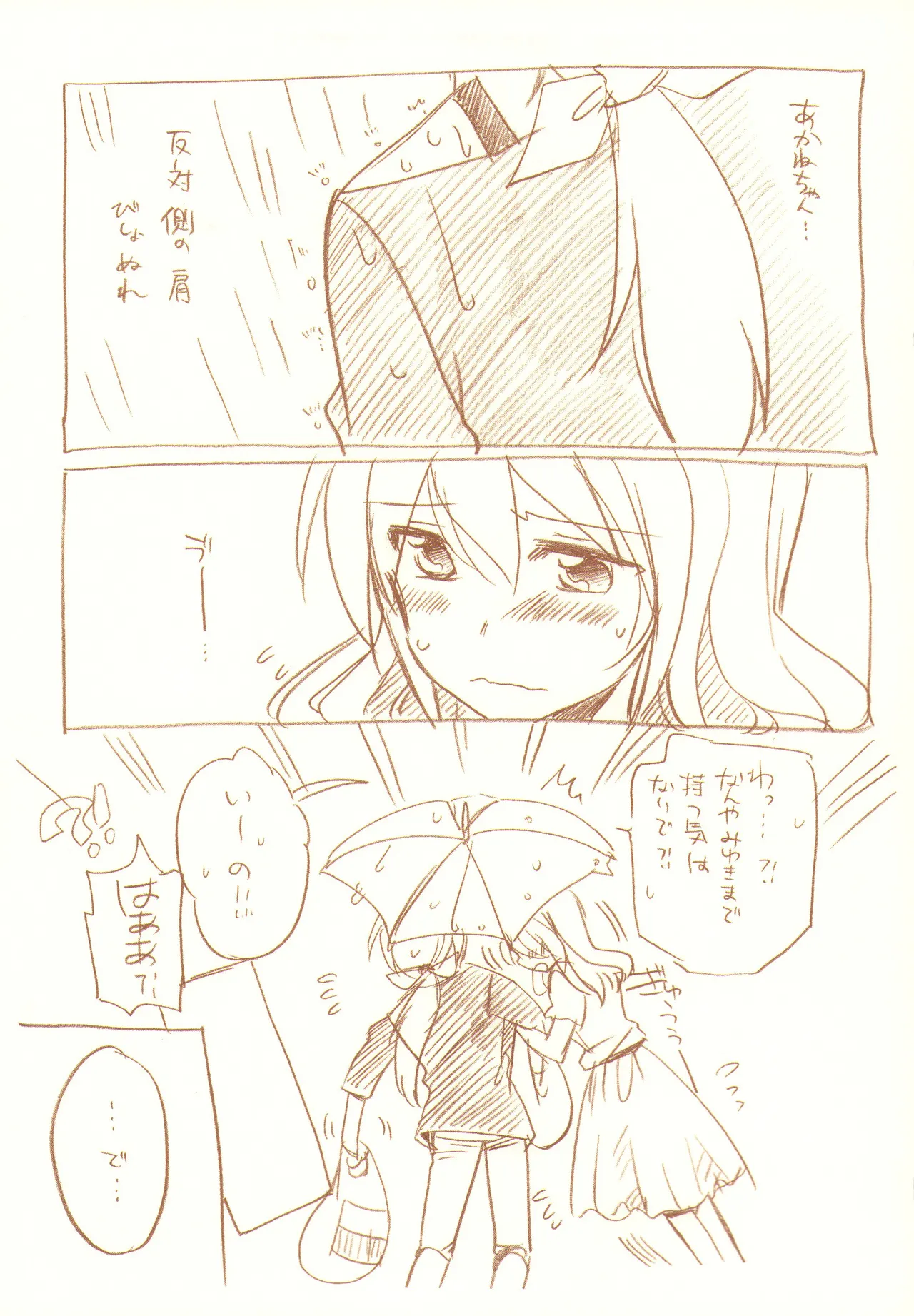 JDAKMY Page.52