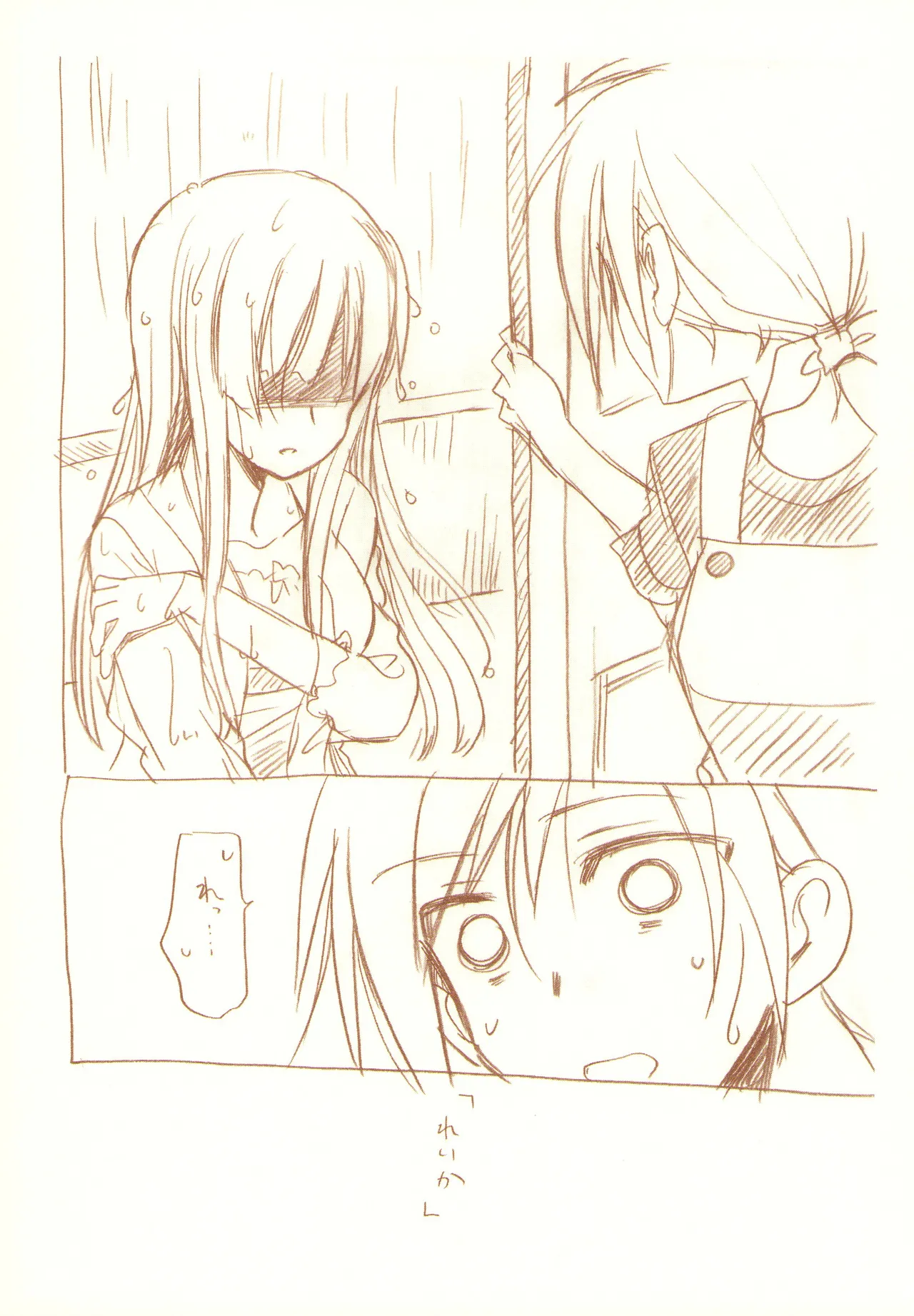 JDAKMY Page.55