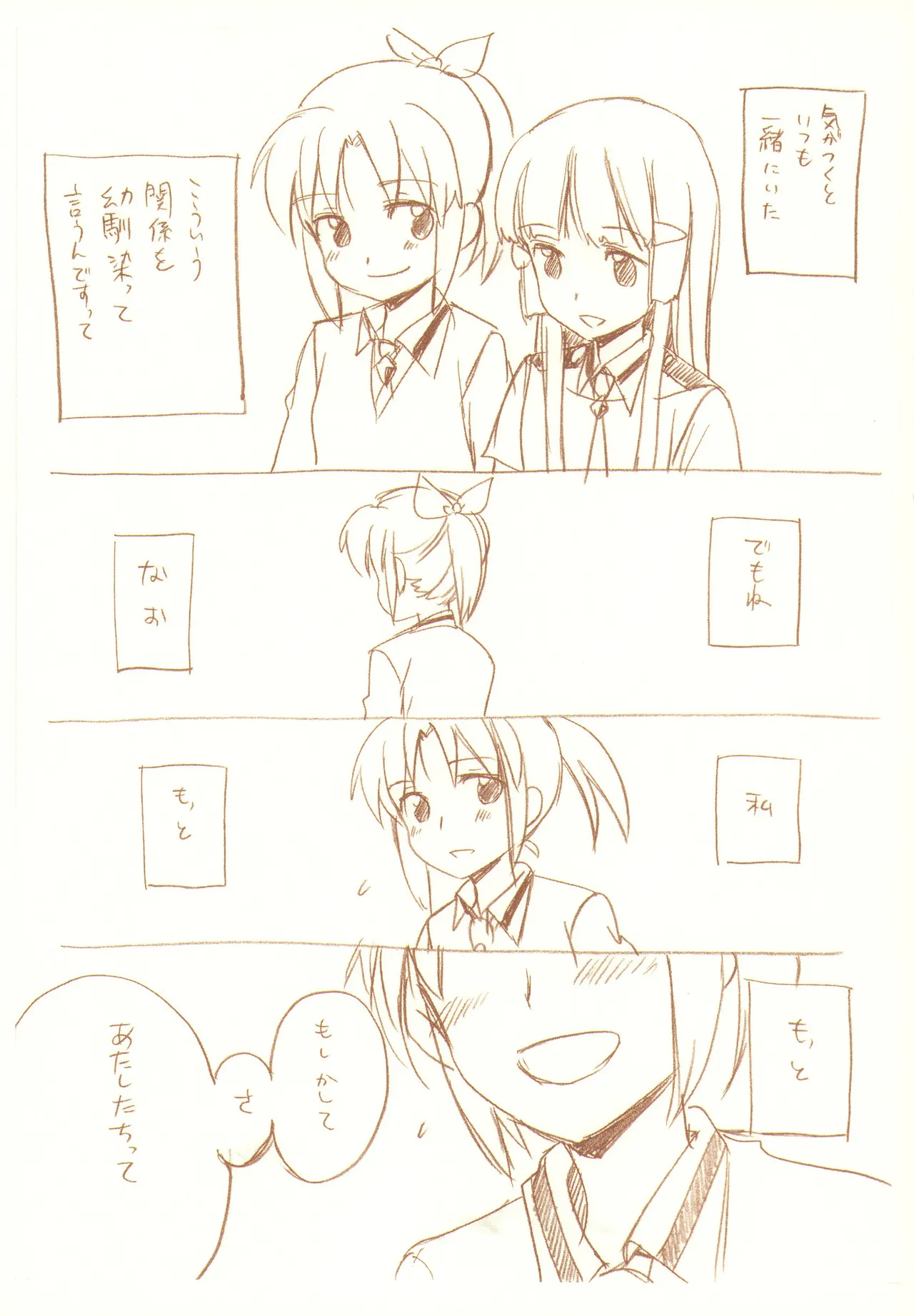 JDAKMY Page.56