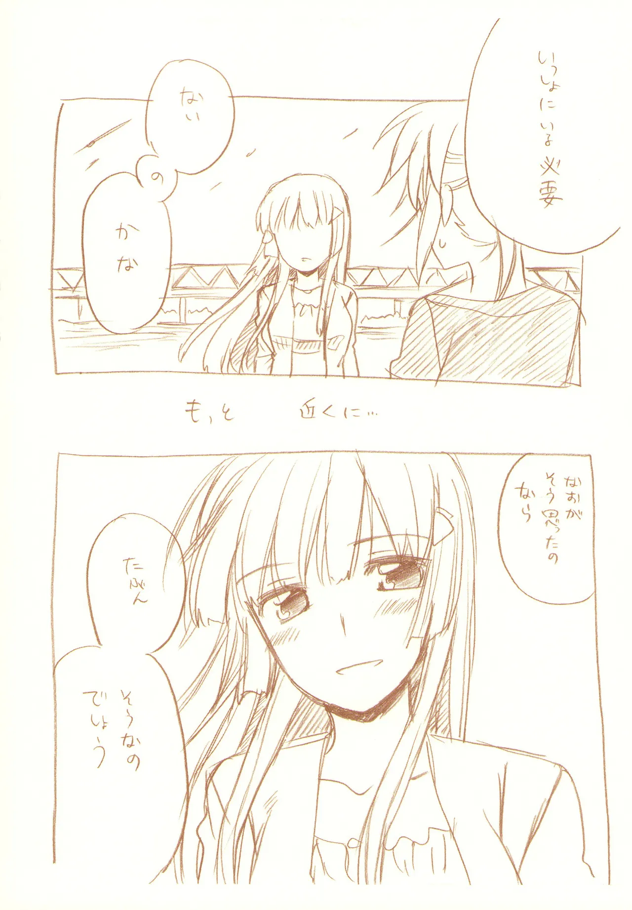 JDAKMY Page.57