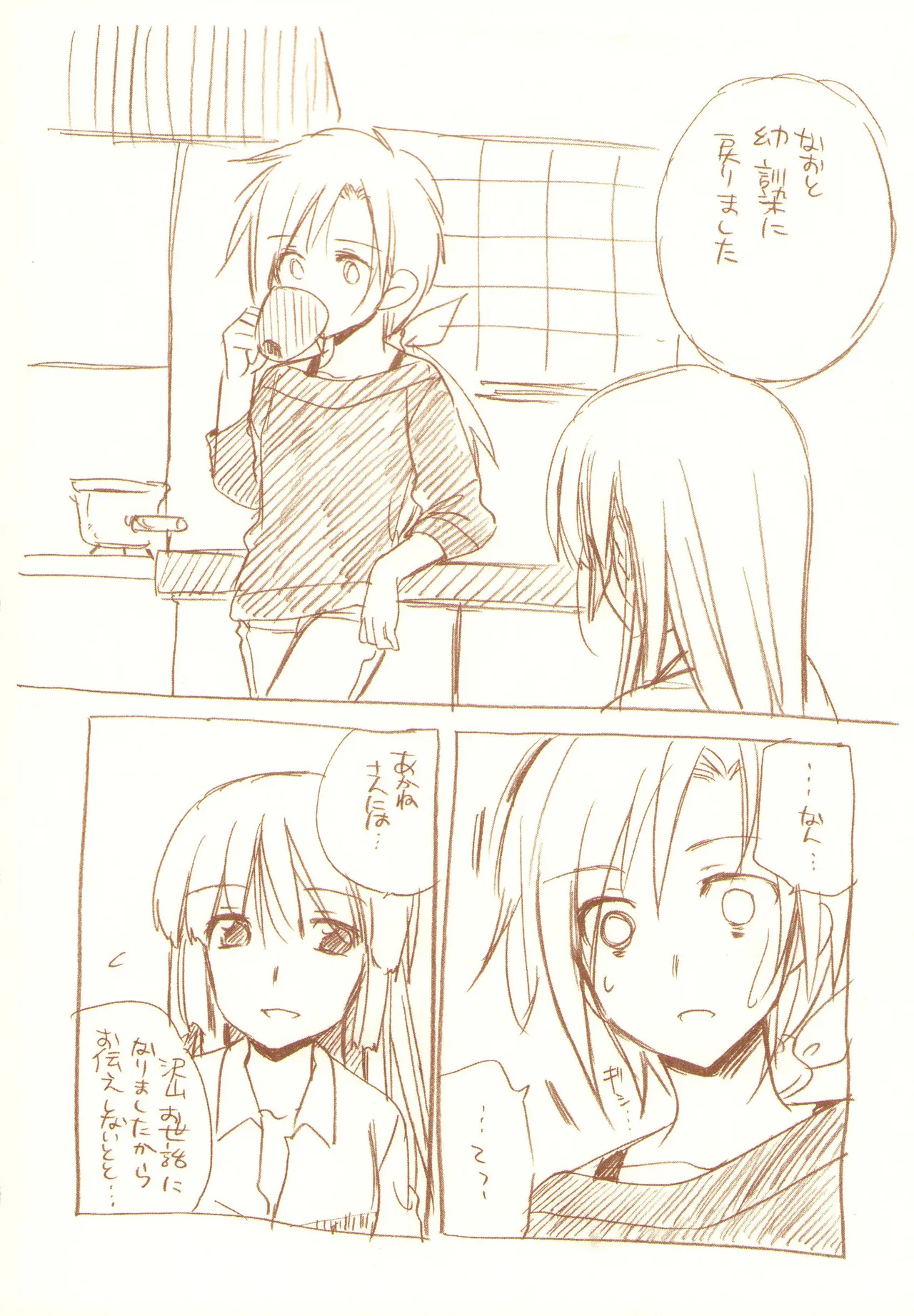 JDAKMY Page.59