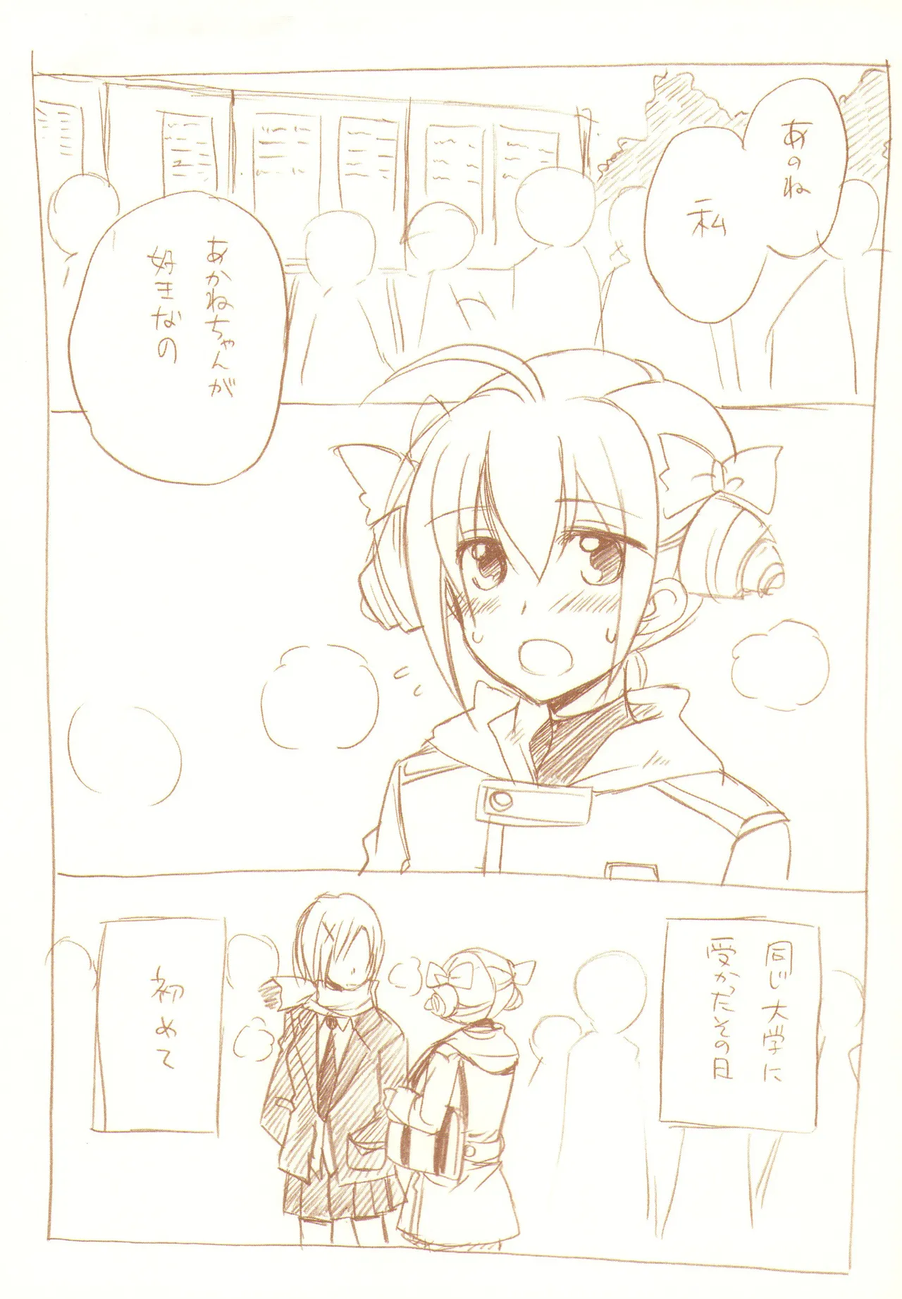 JDAKMY Page.6
