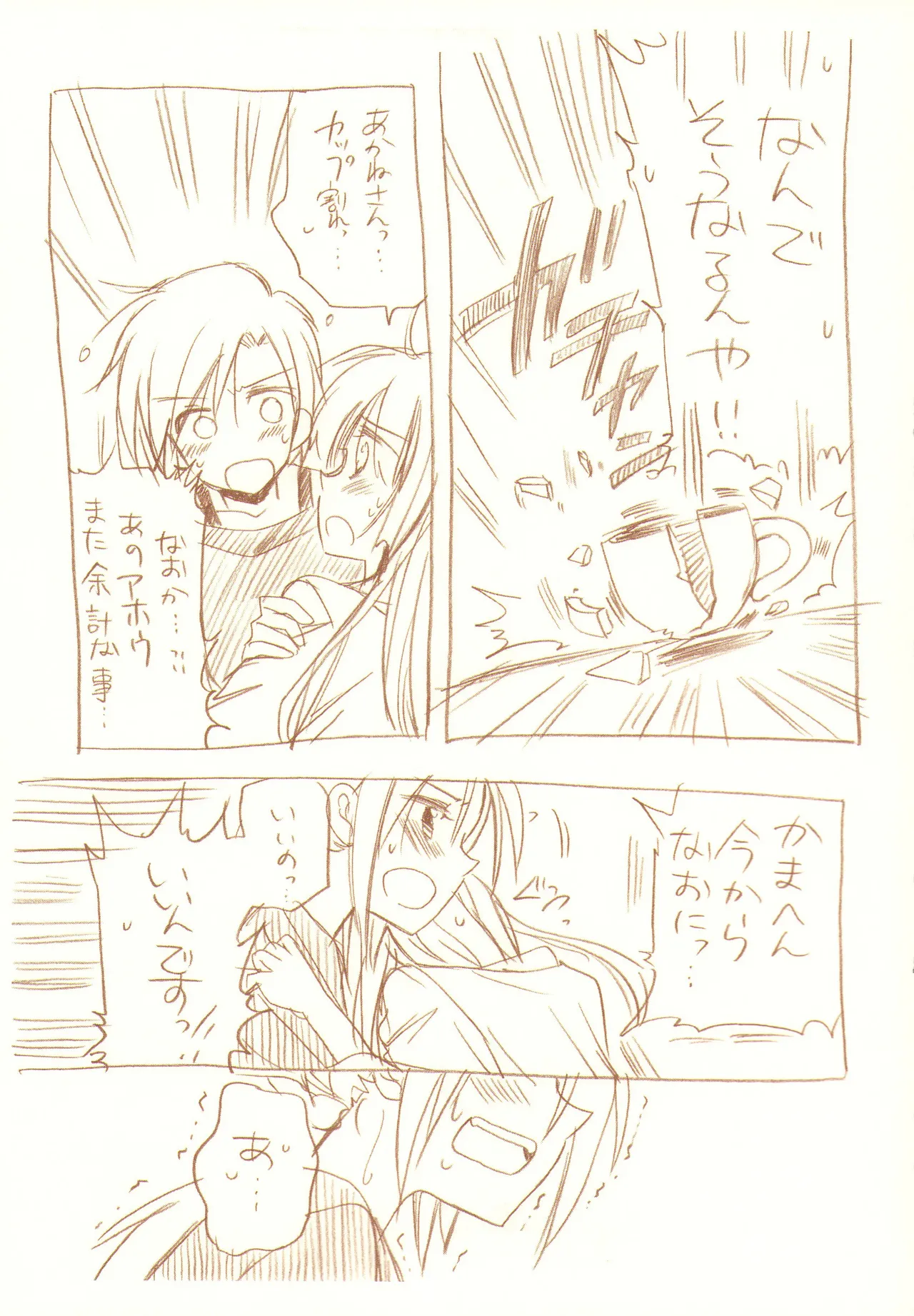 JDAKMY Page.60