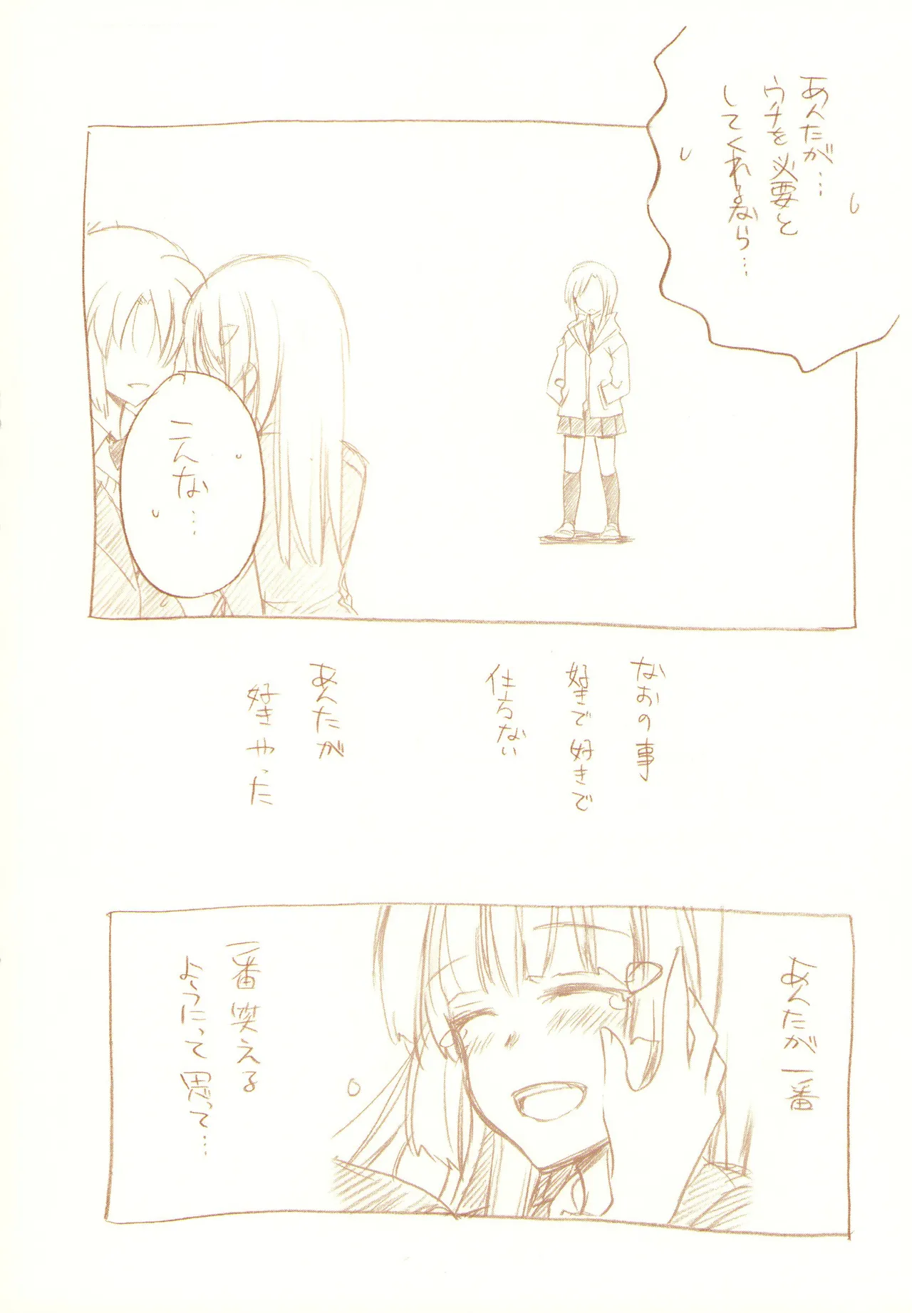 JDAKMY Page.61
