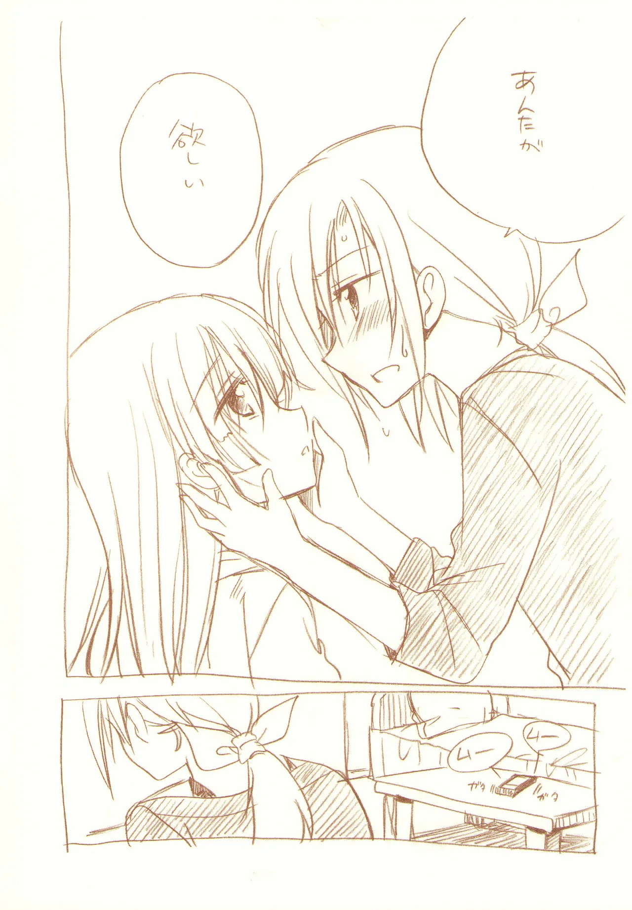 JDAKMY Page.63