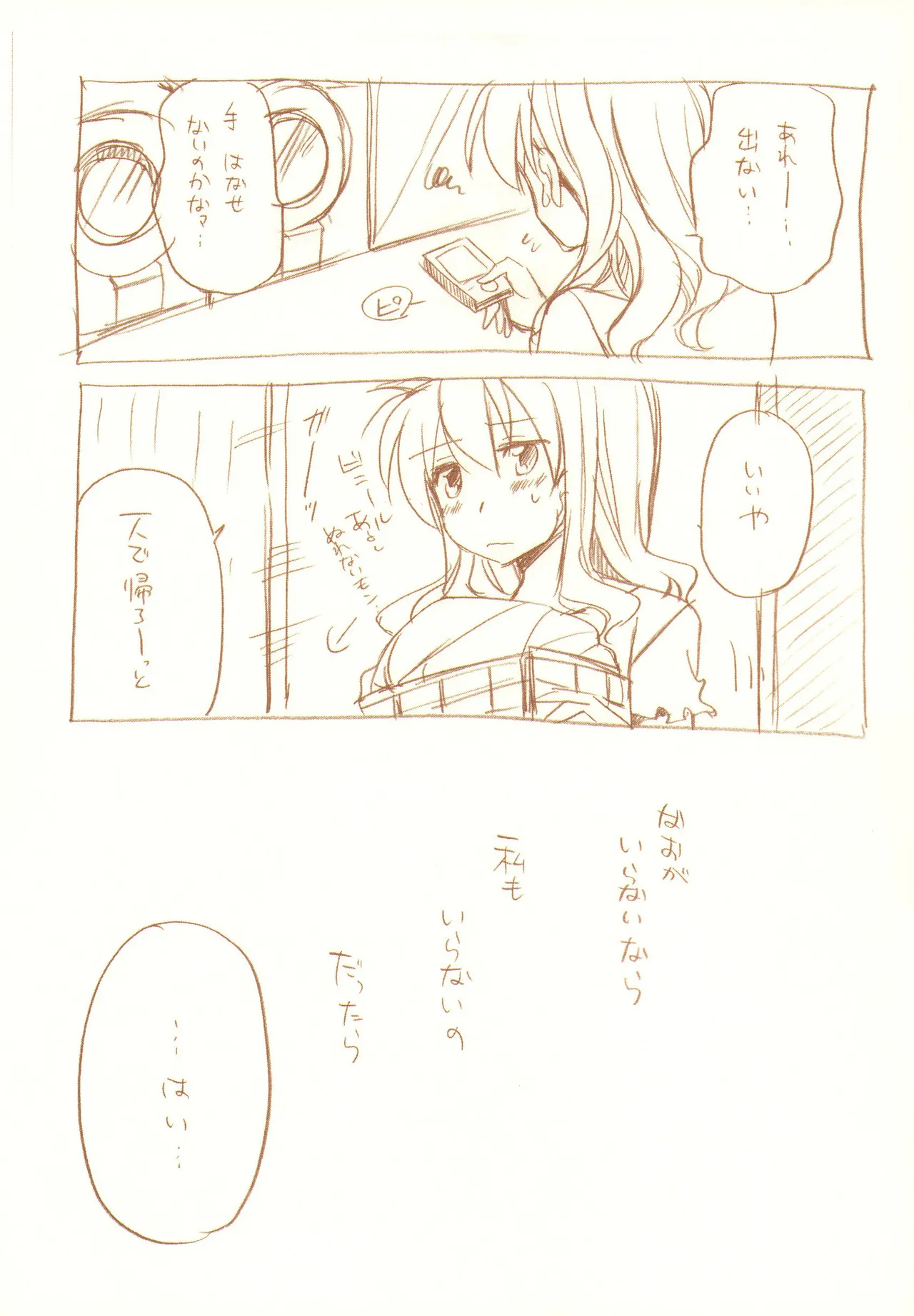 JDAKMY Page.64