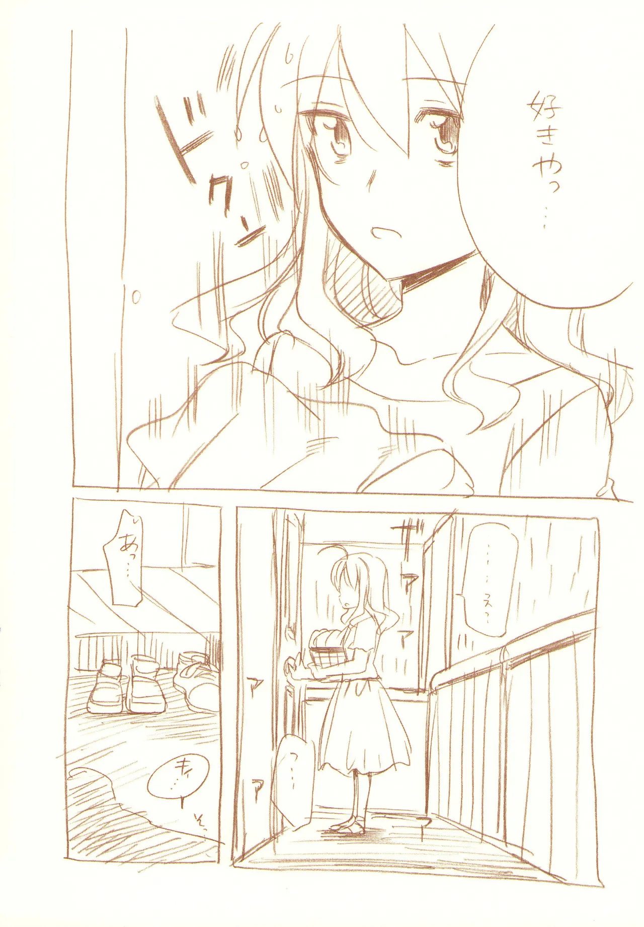 JDAKMY Page.67