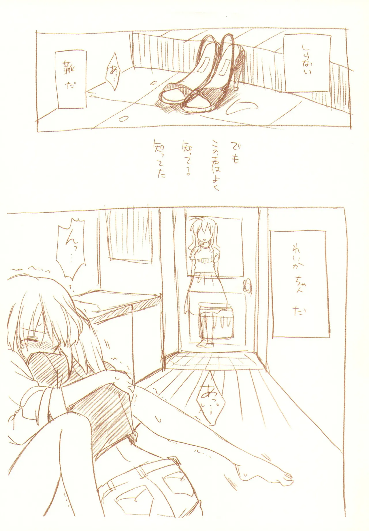 JDAKMY Page.68