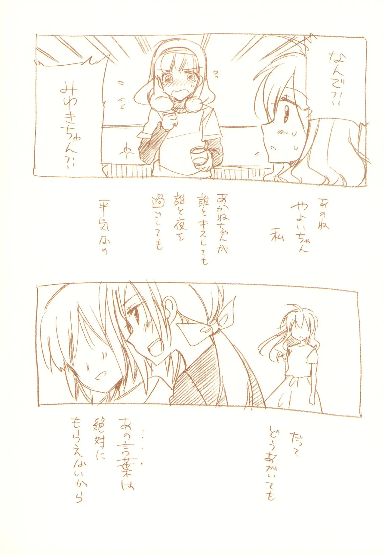 JDAKMY Page.69