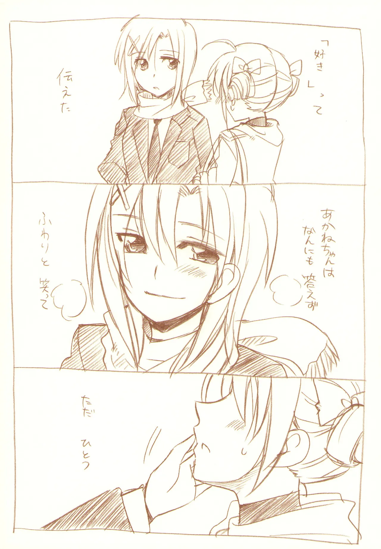 JDAKMY Page.7