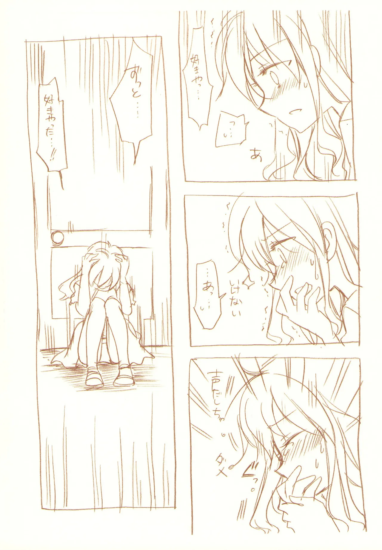 JDAKMY Page.71
