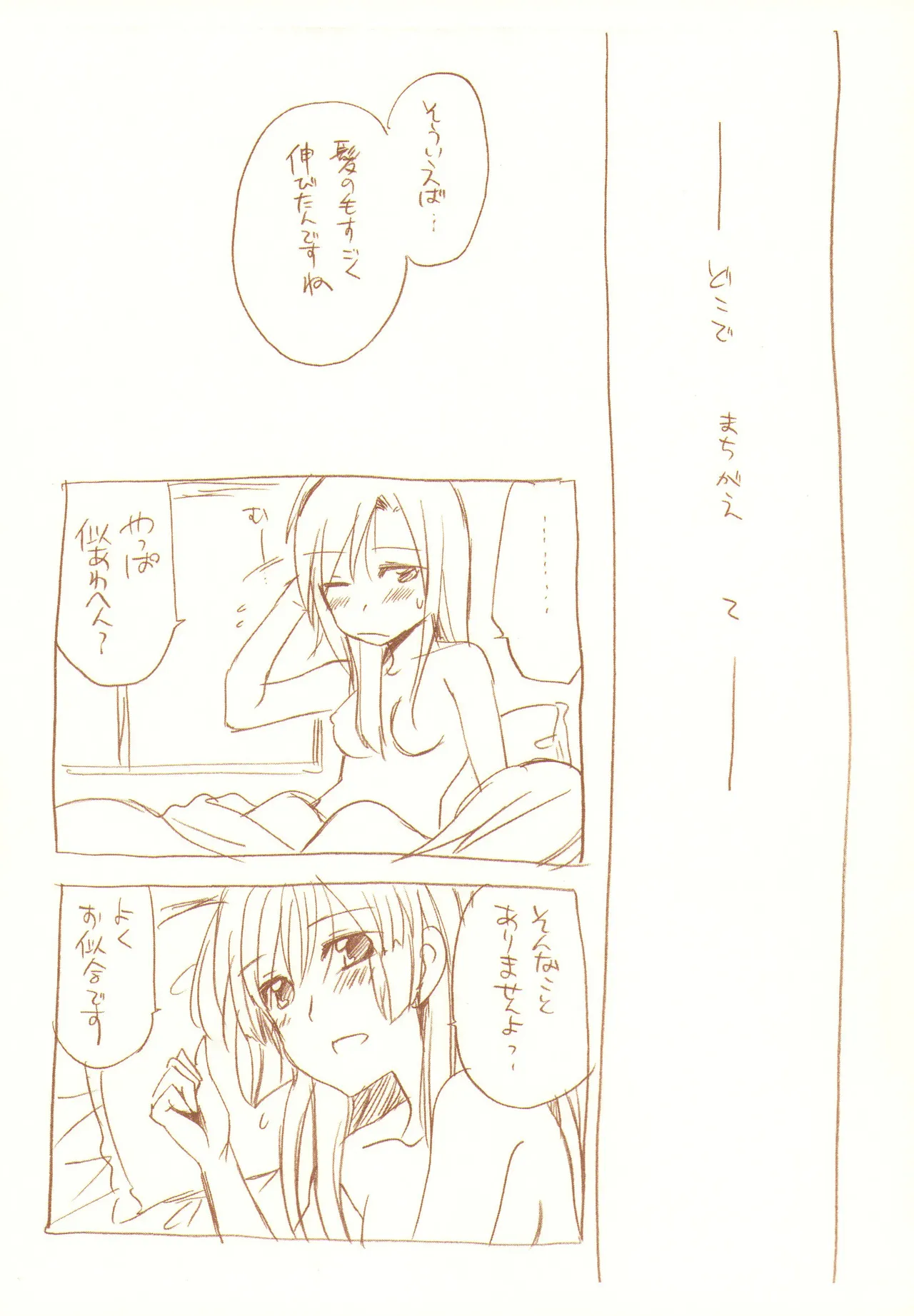 JDAKMY Page.72