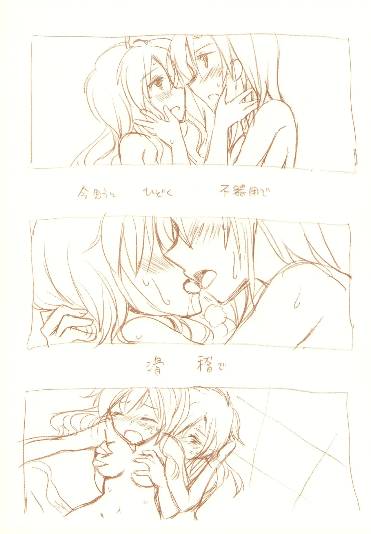JDAKMY Page.77