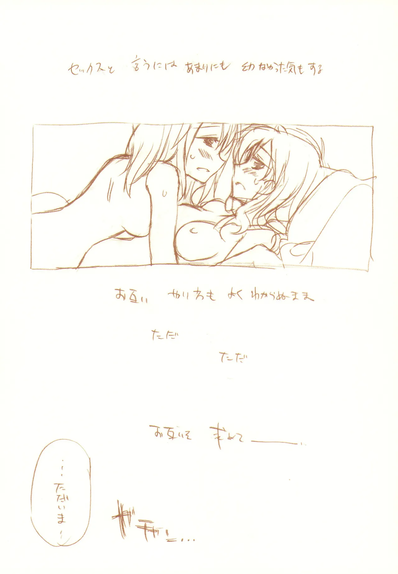 JDAKMY Page.78