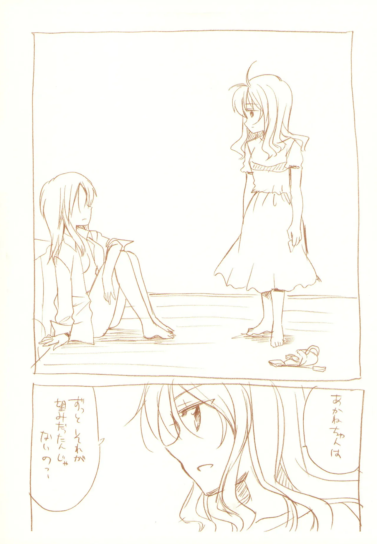 JDAKMY Page.81