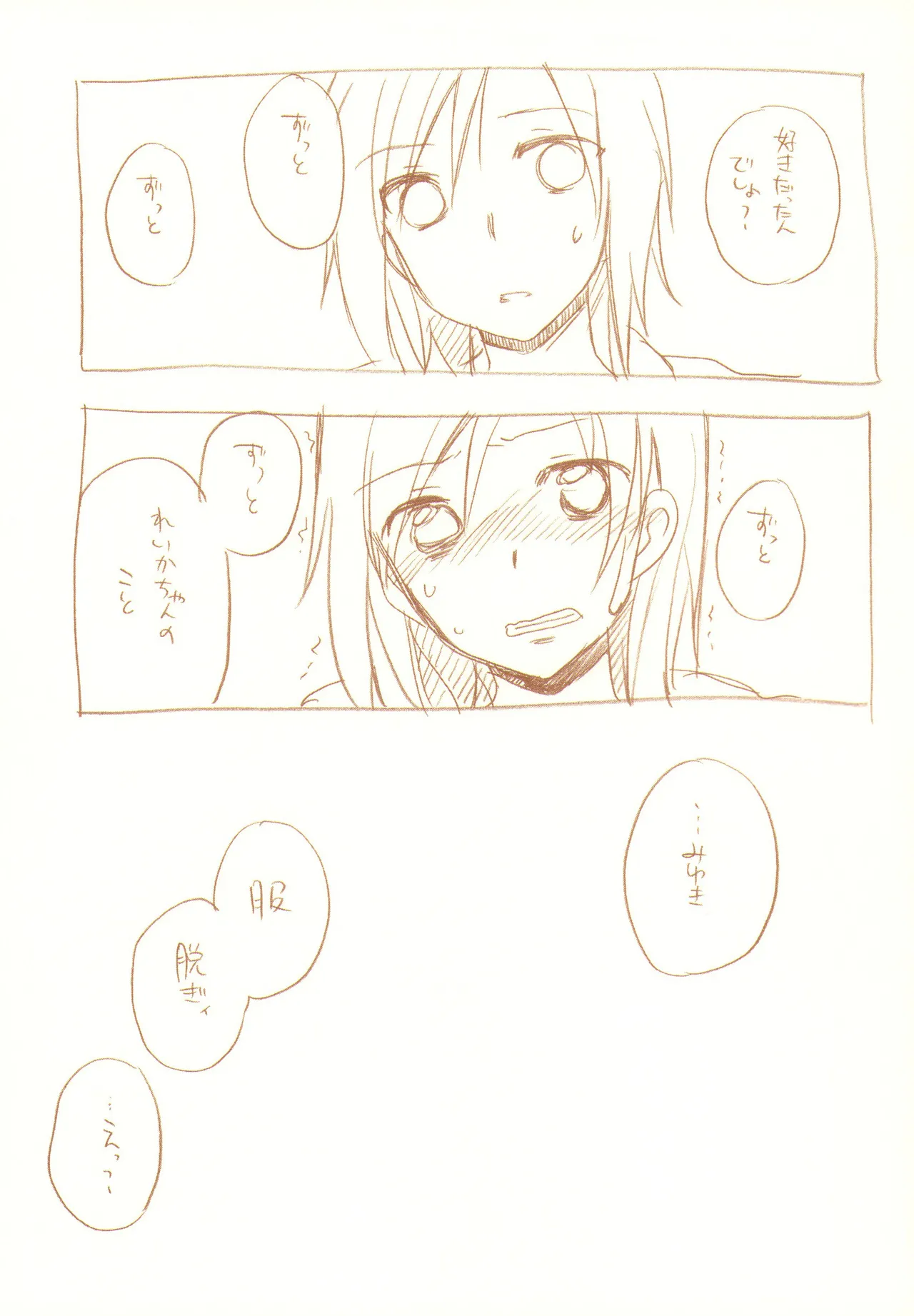 JDAKMY Page.82