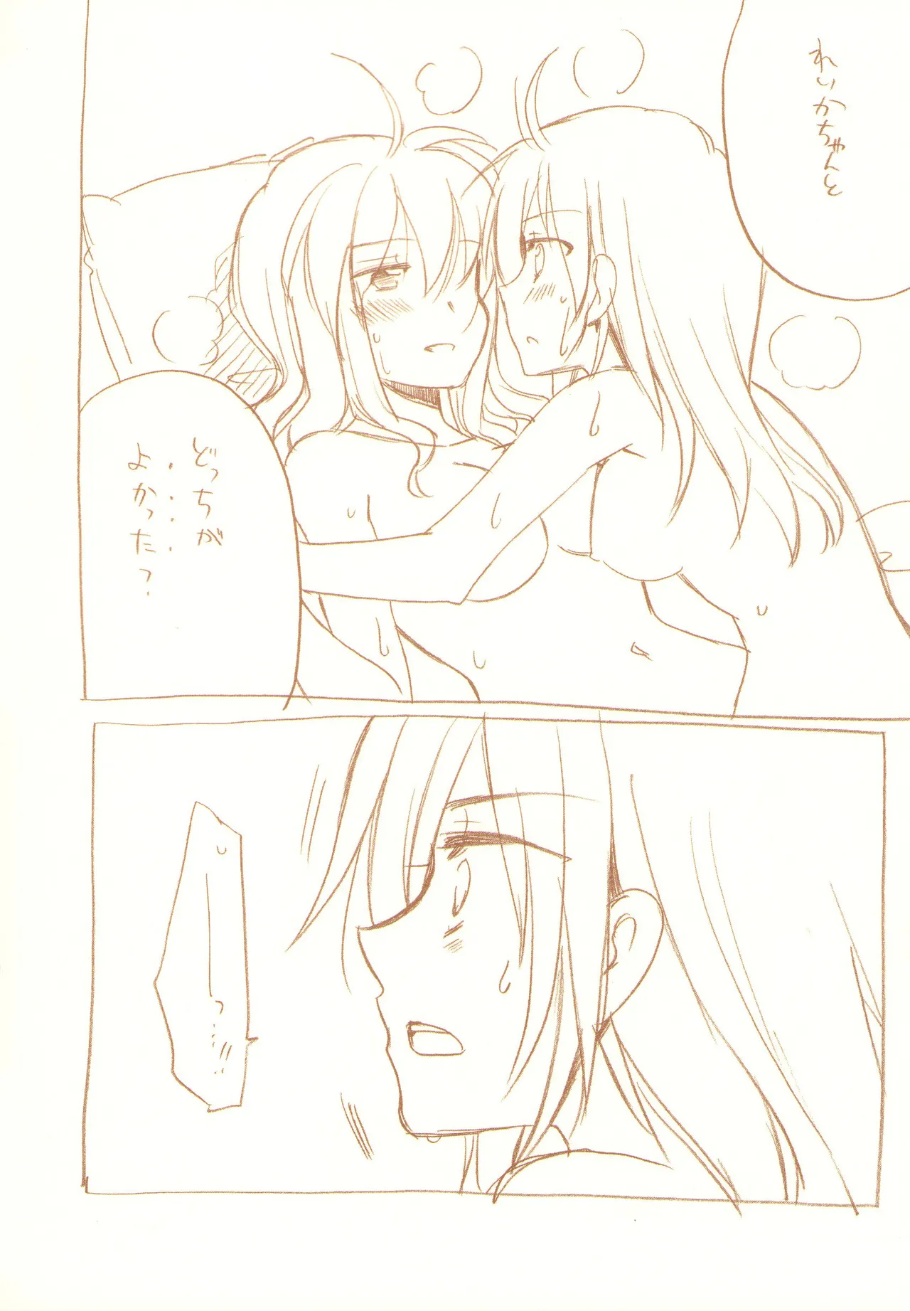 JDAKMY Page.85
