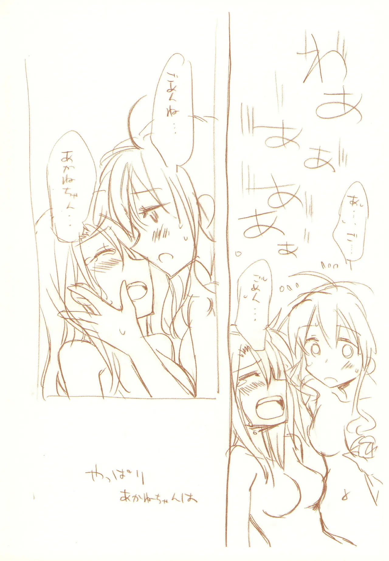 JDAKMY Page.89