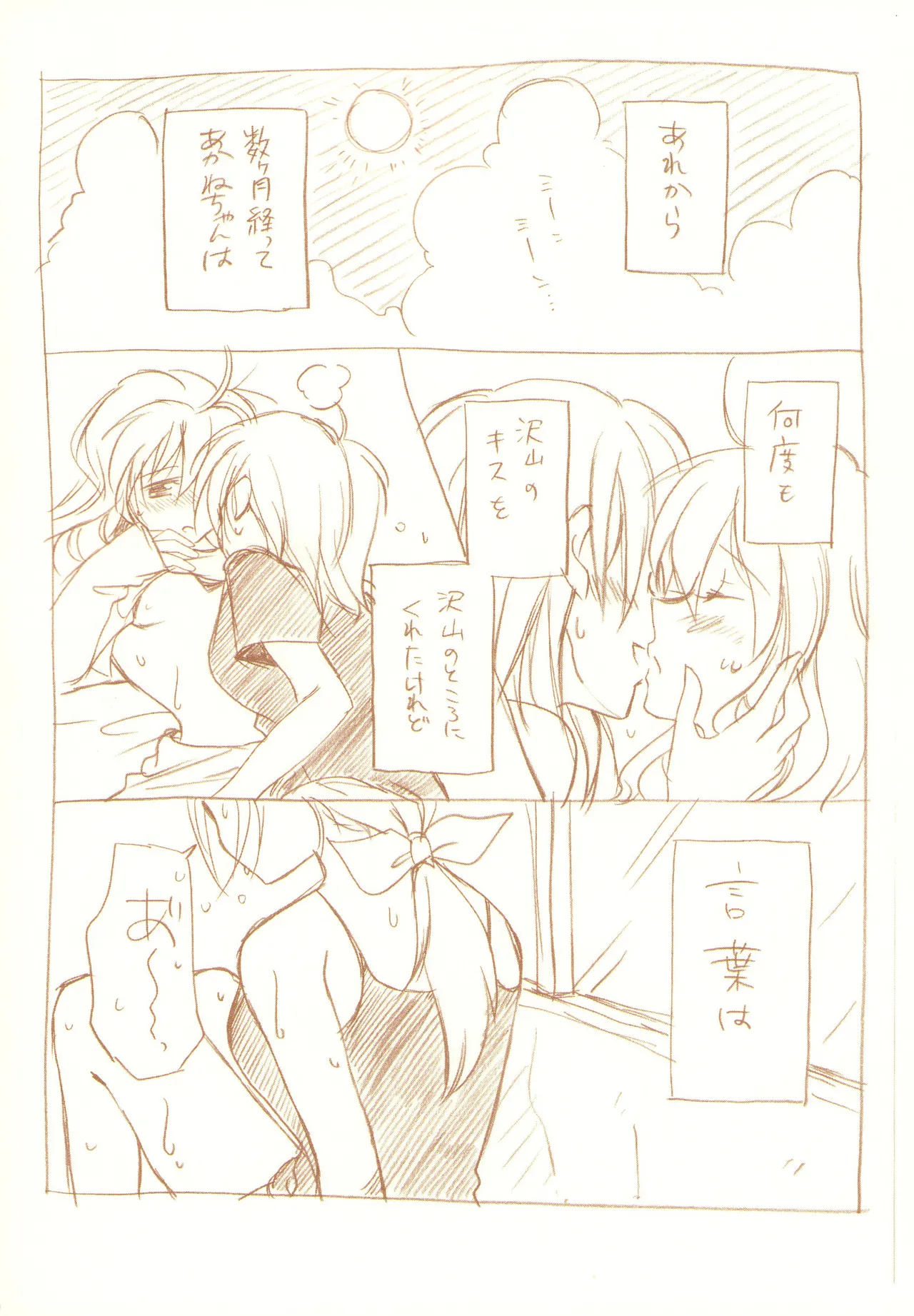 JDAKMY Page.9