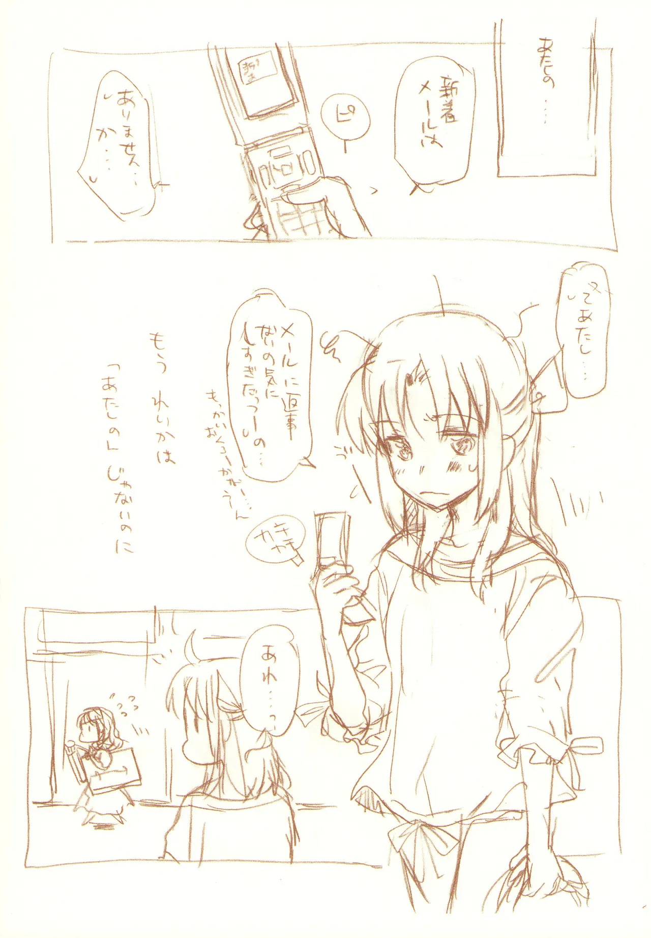 JDAKMY Page.93