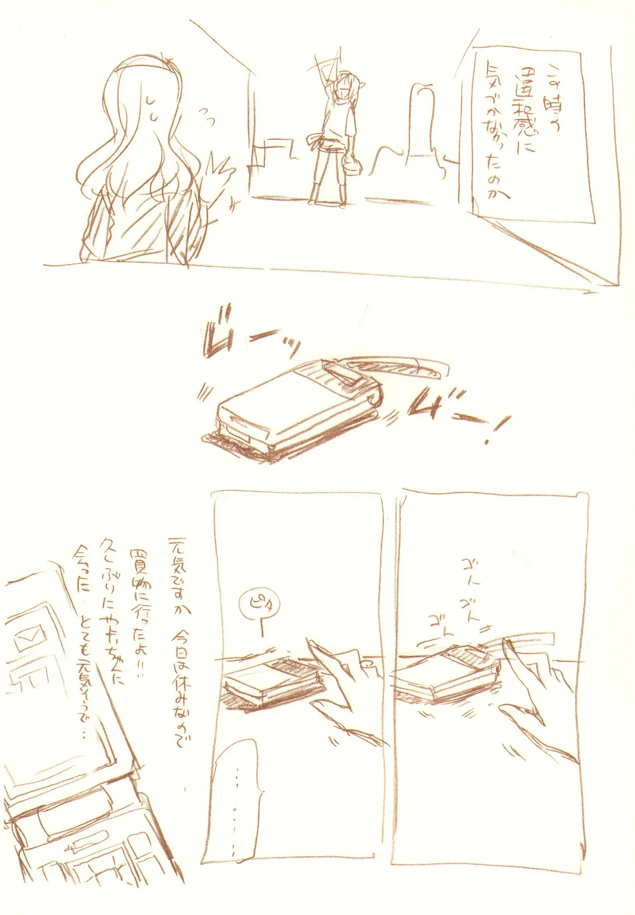 JDAKMY Page.96