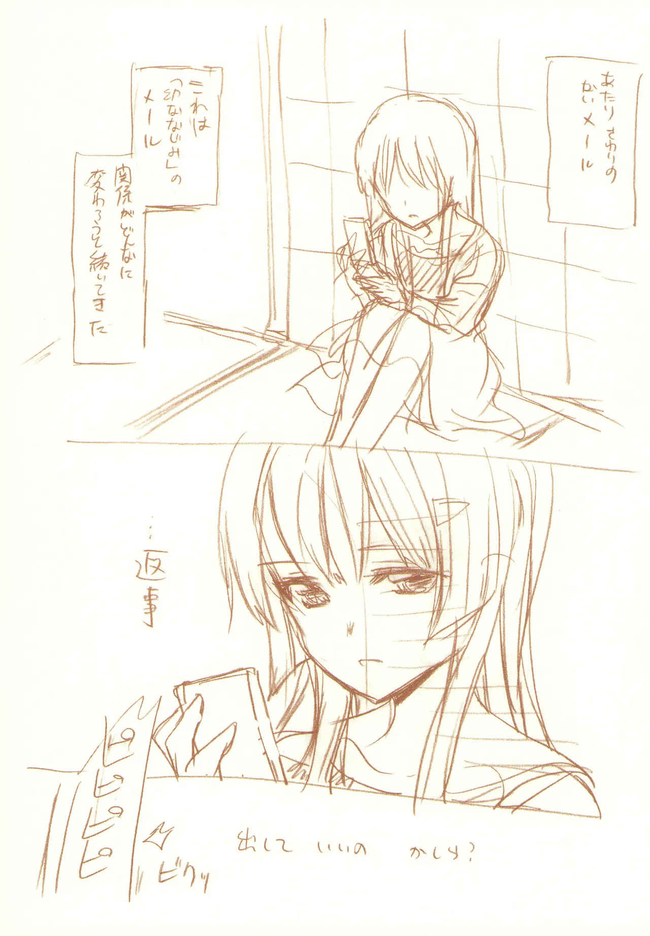 JDAKMY Page.97