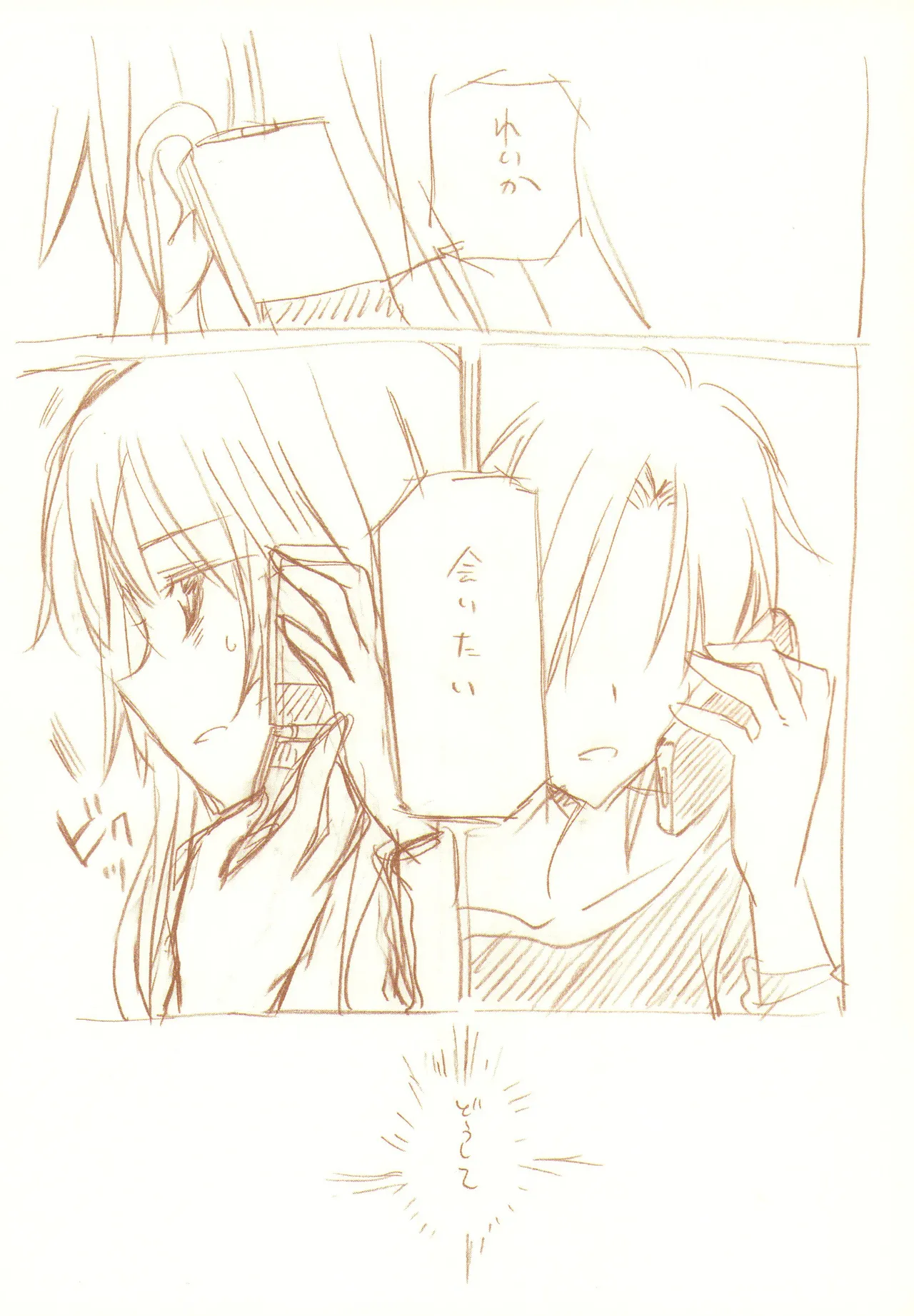 JDAKMY Page.98