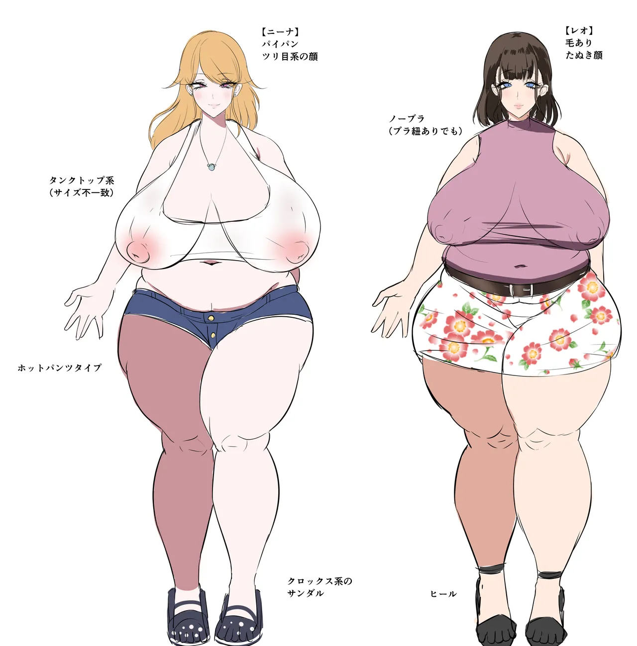 お下品爆乳×超ムチムチデカ尻×どすけべW痴女〜ど田舎の夏は暑すぎてみんなおバカに汗だくゴリオホ性交しているお話〜 Page.112